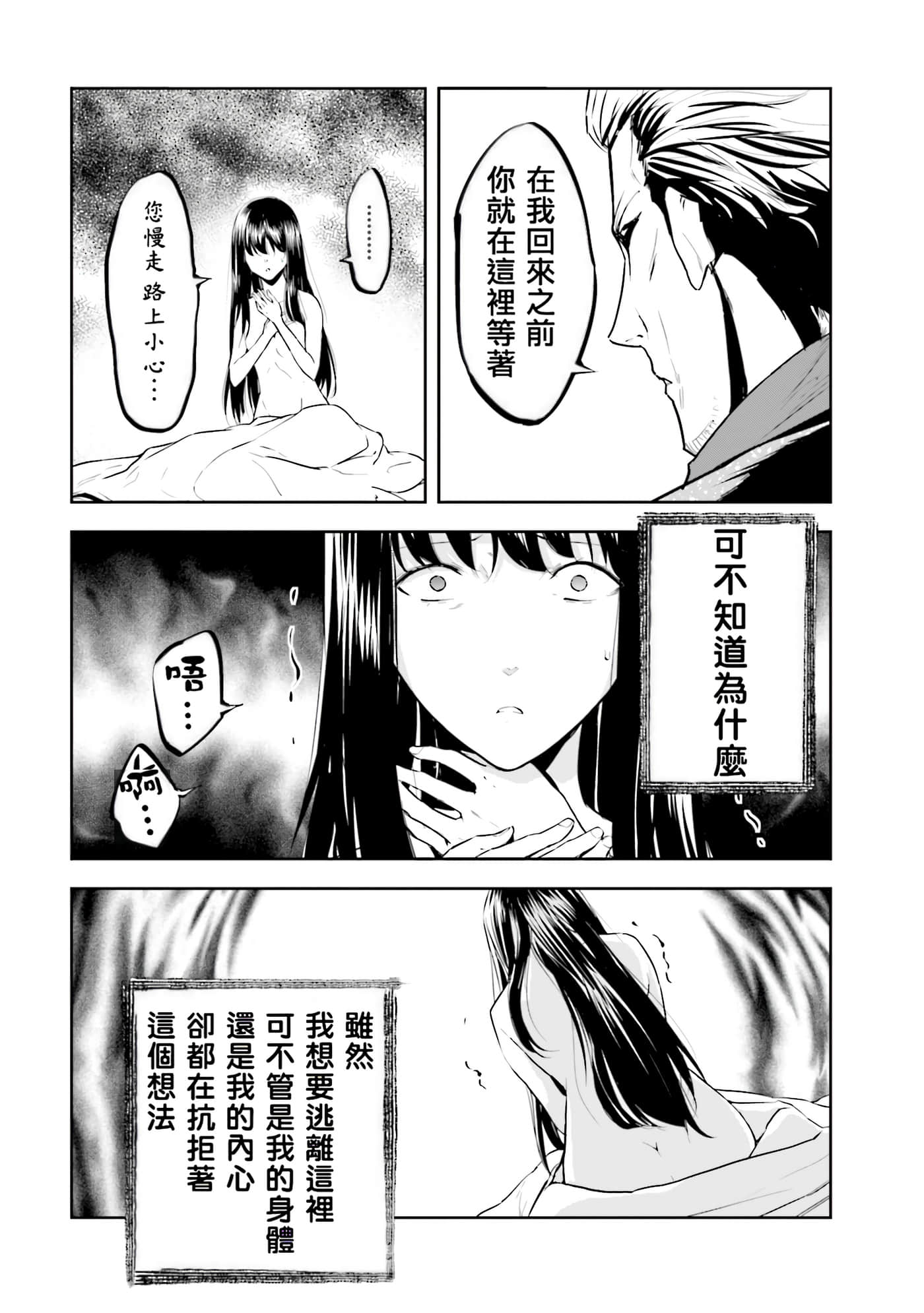 第 2 卷 第 117 页