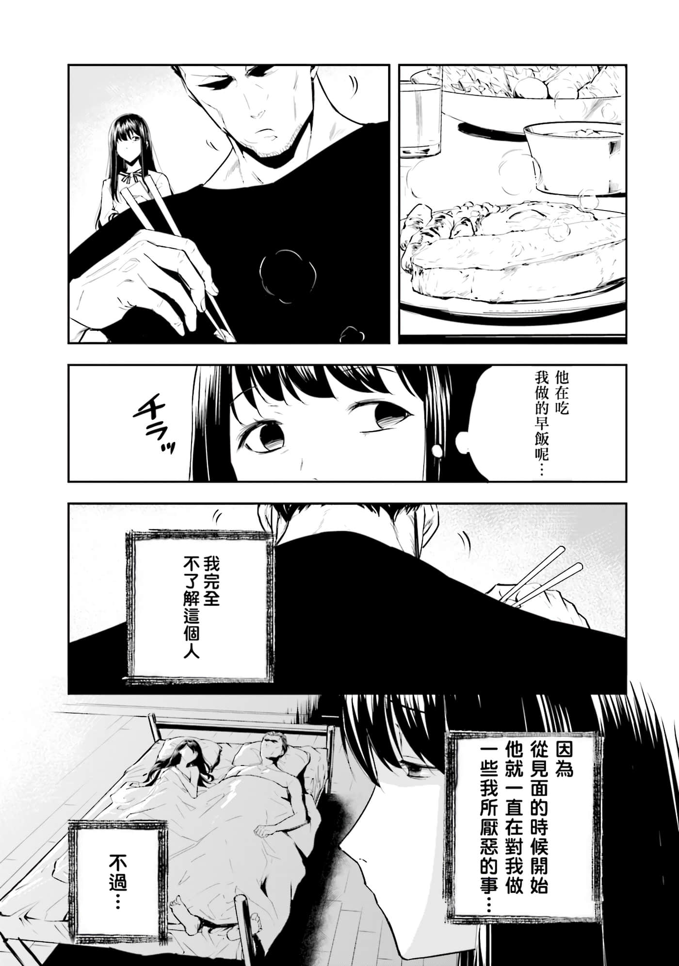 第 2 卷 第 118 页