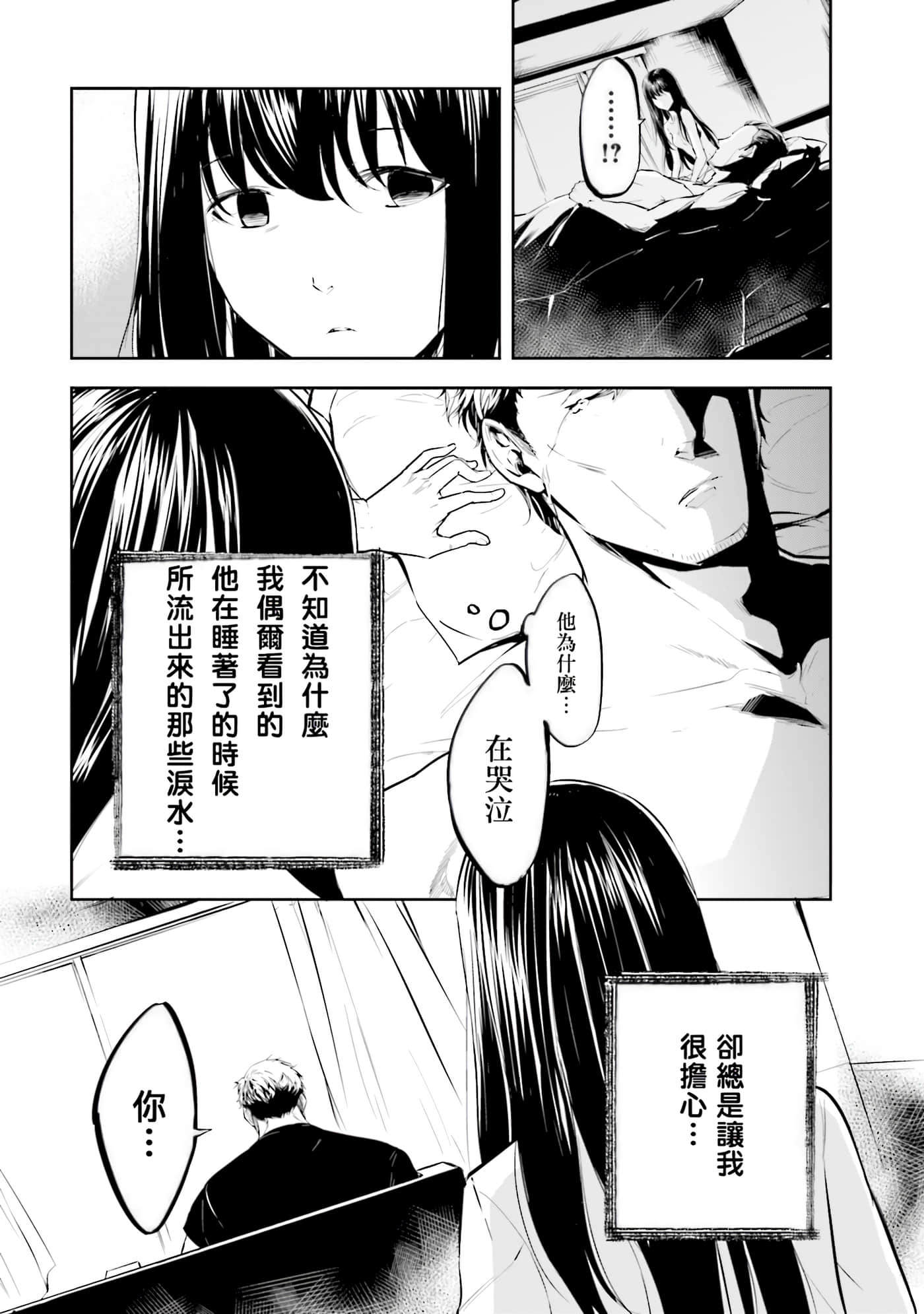 第 2 卷 第 119 页