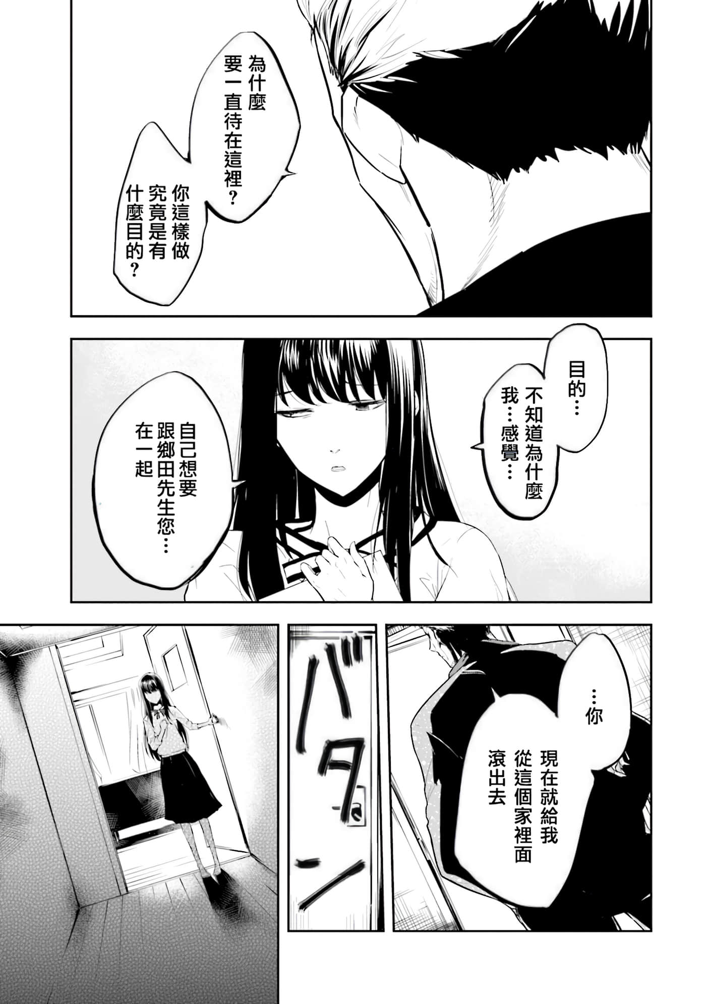 第 2 卷 第 120 页