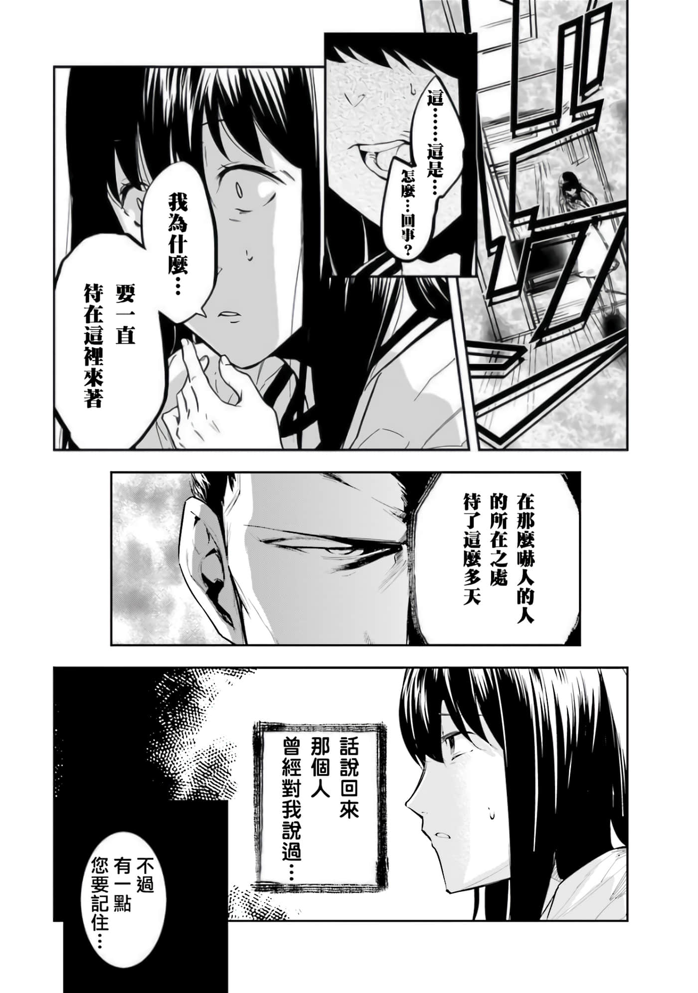 第 2 卷 第 121 页