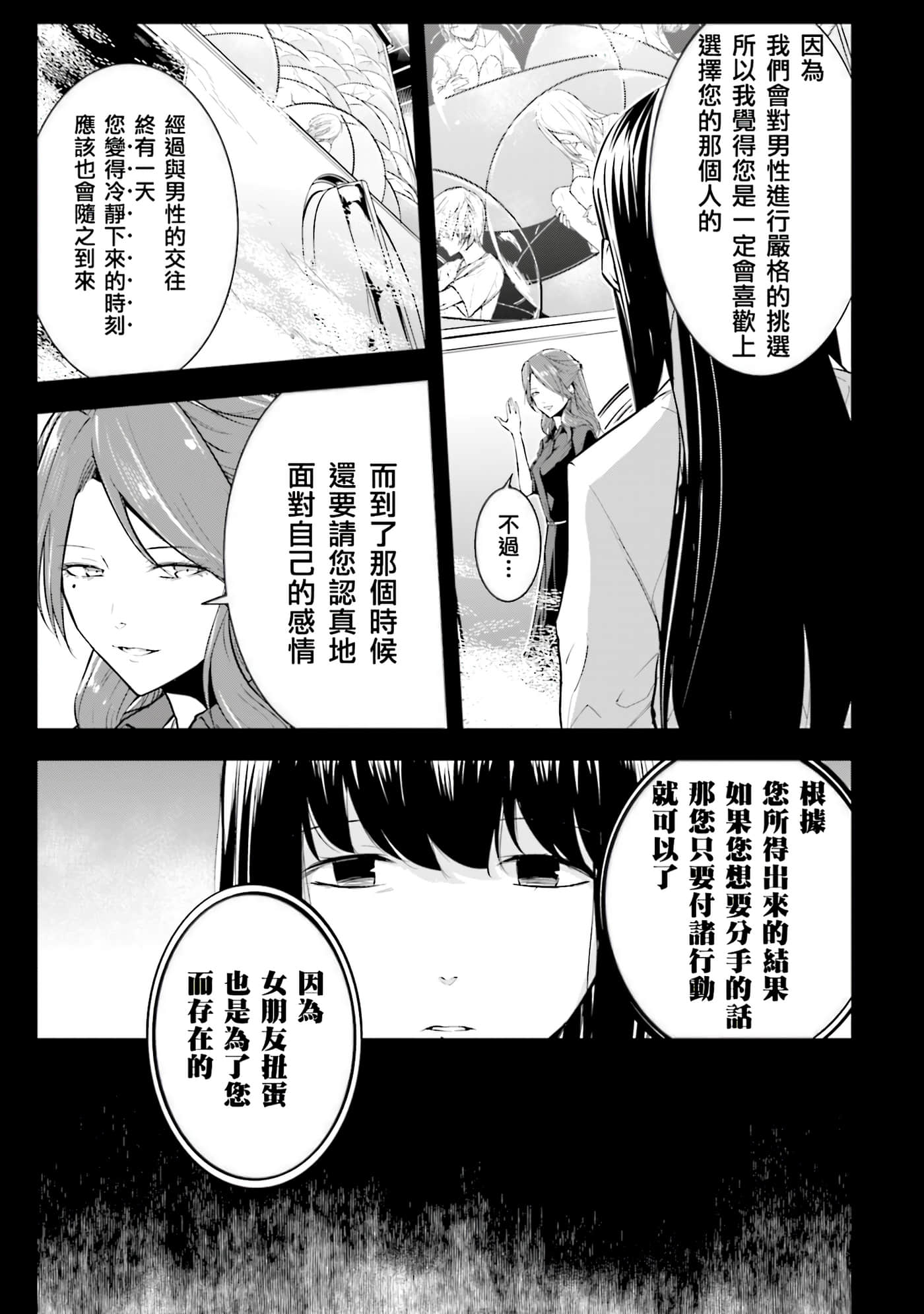 第 2 卷 第 122 页