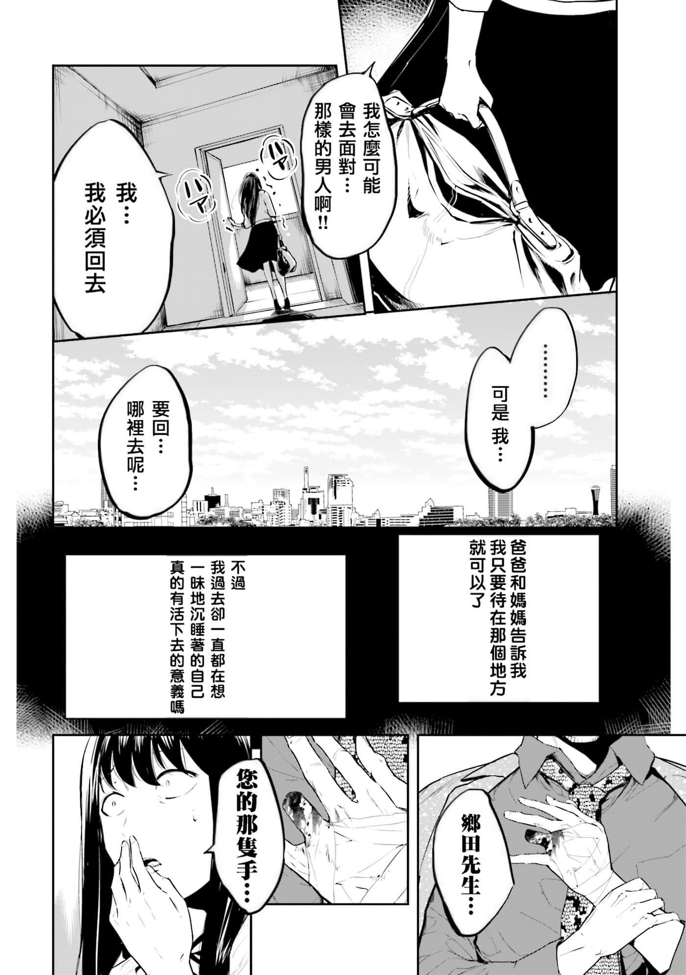 第 2 卷 第 123 页