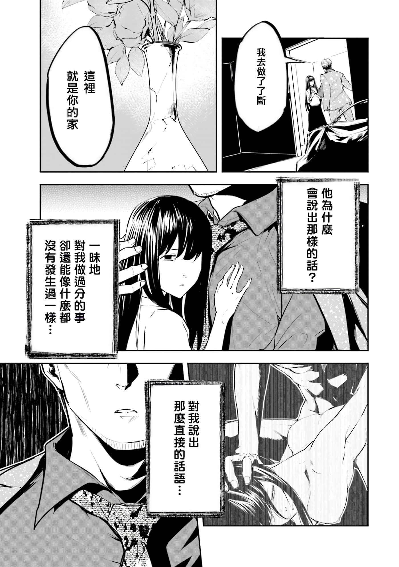 第 2 卷 第 124 页