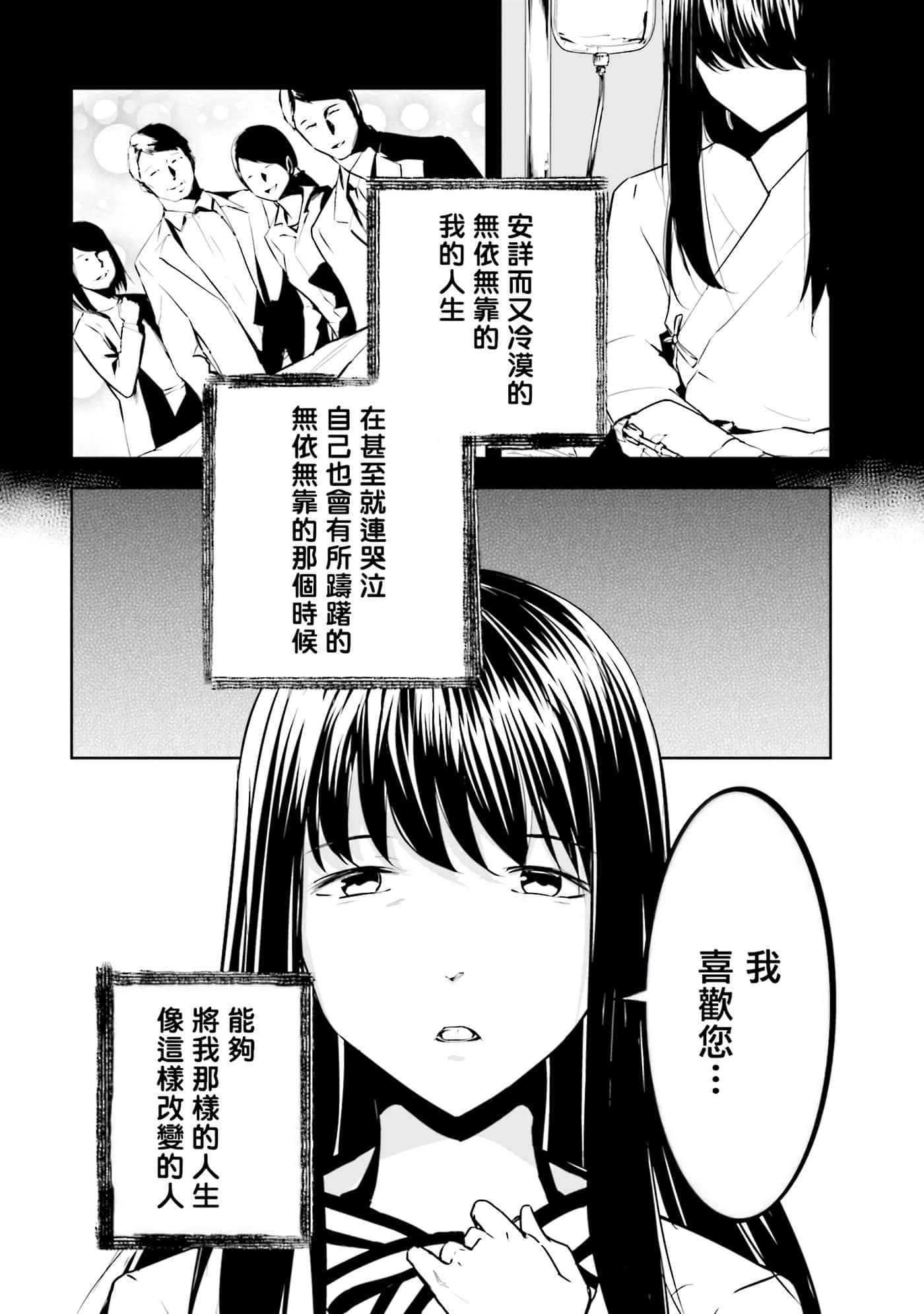 第 2 卷 第 125 页