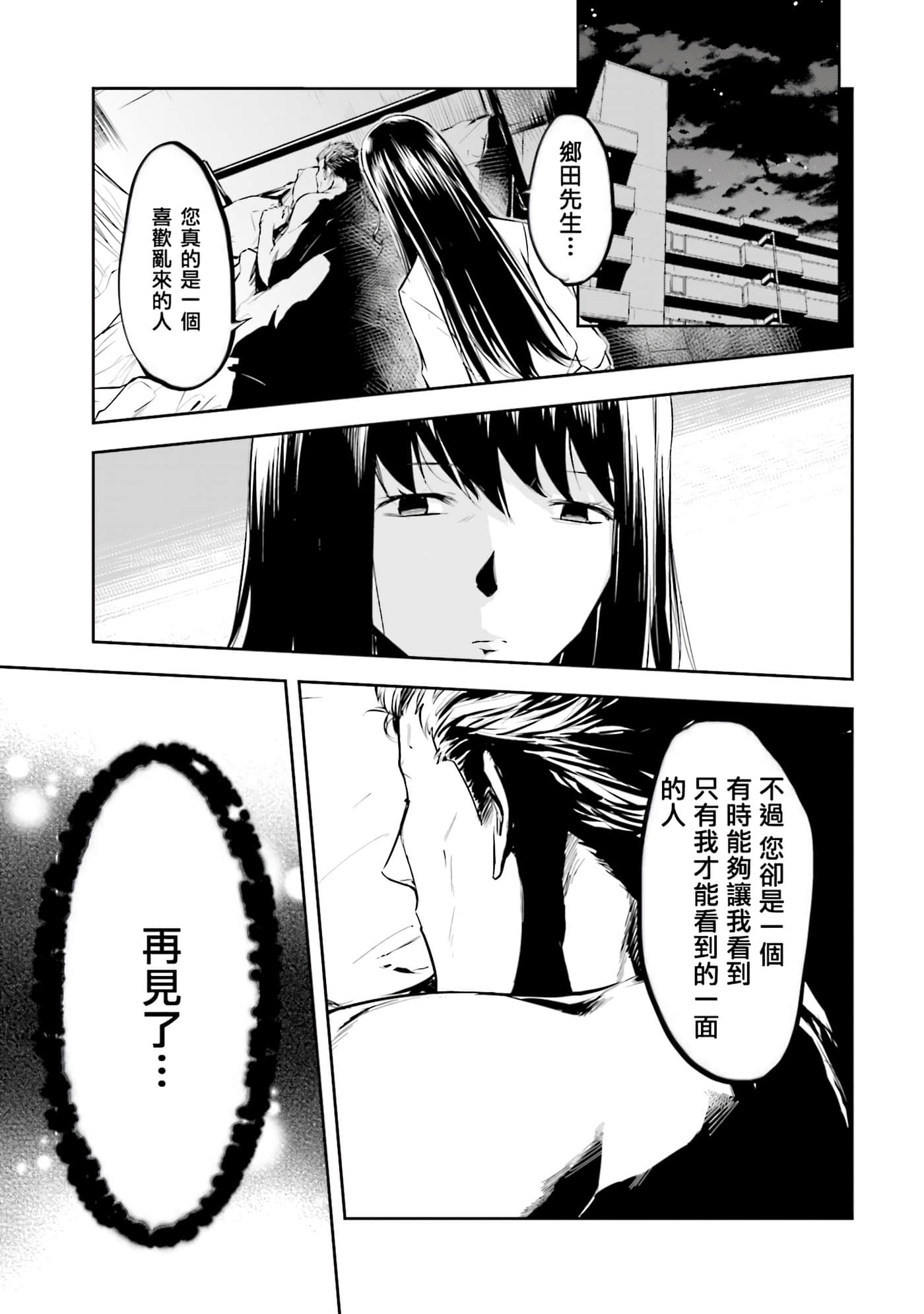 第 2 卷 第 126 页