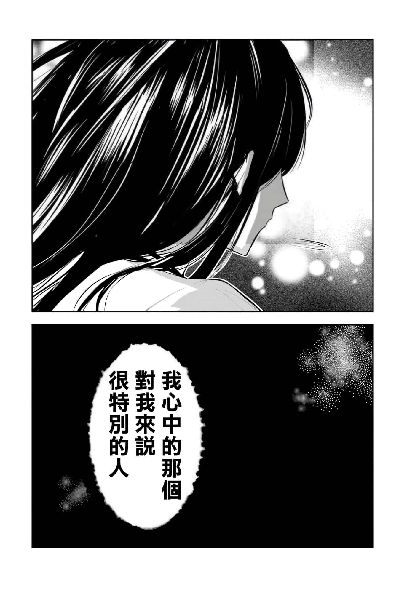 第 2 卷 第 127 页