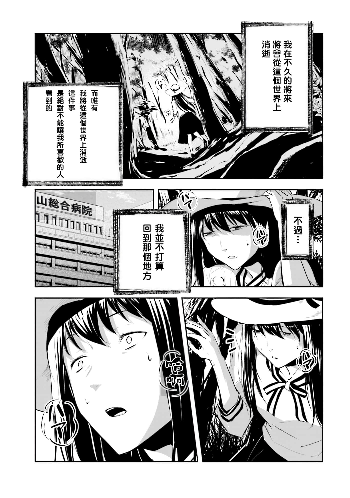 第 2 卷 第 128 页