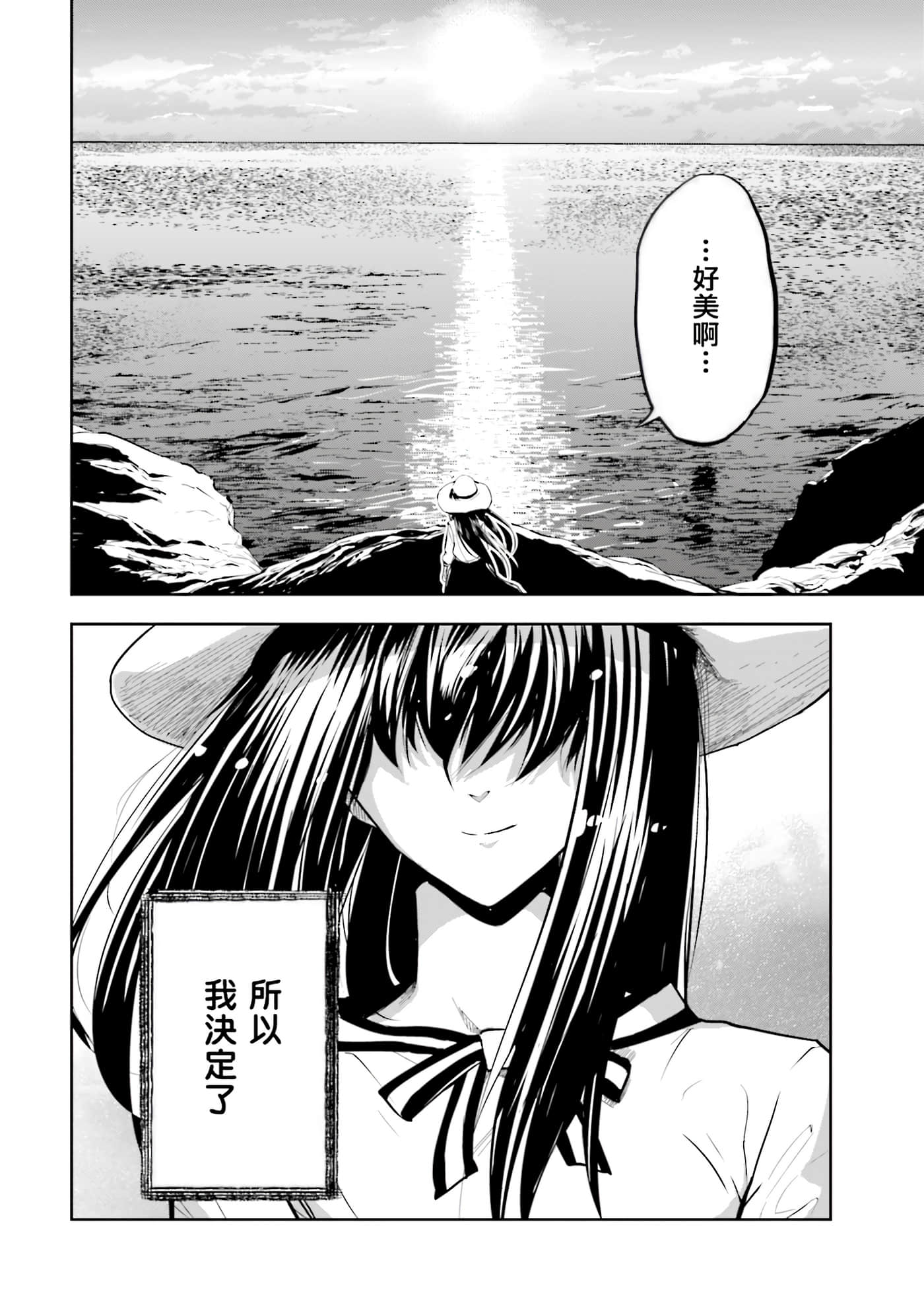 第 2 卷 第 129 页