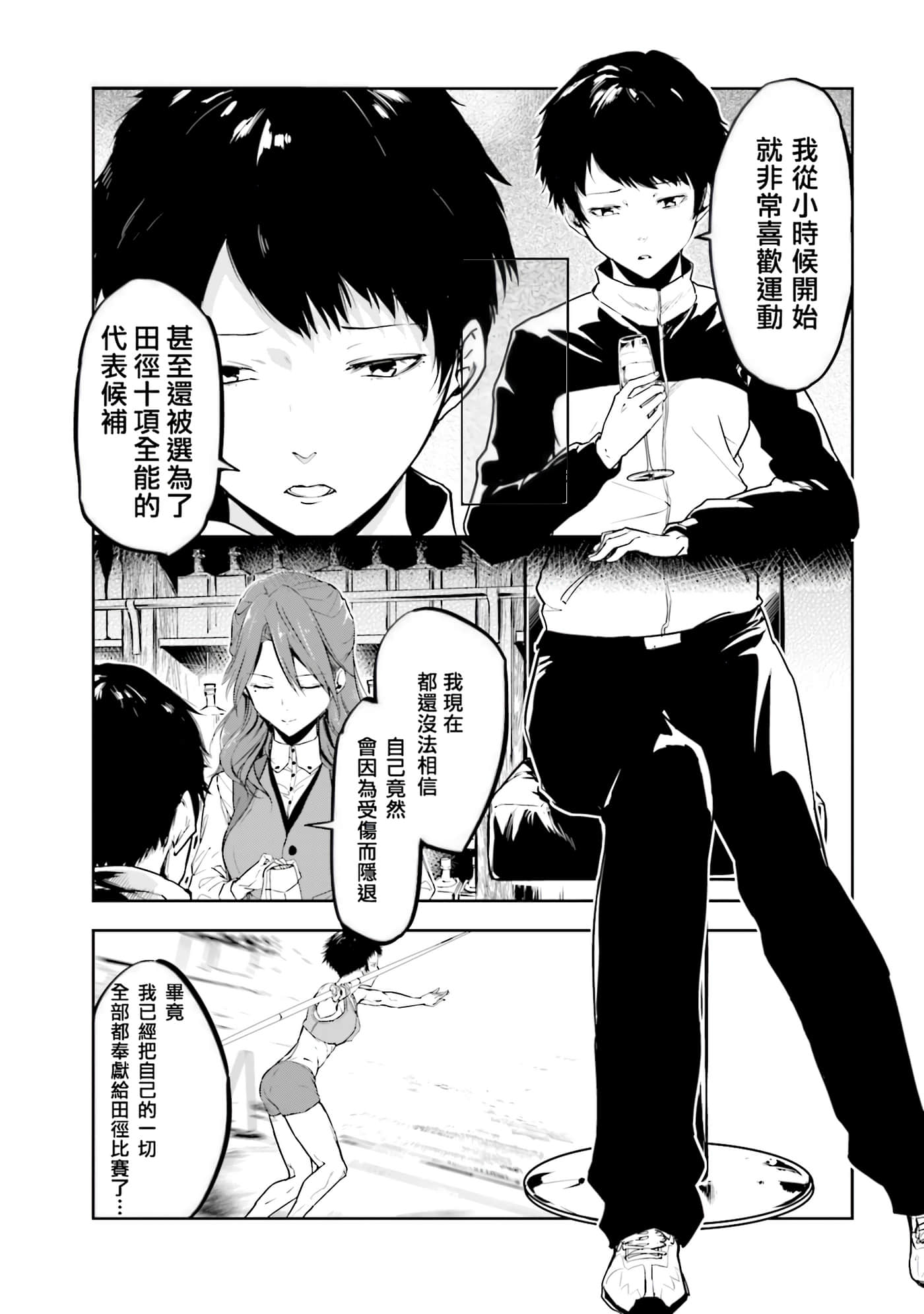 第 2 卷 第 131 页