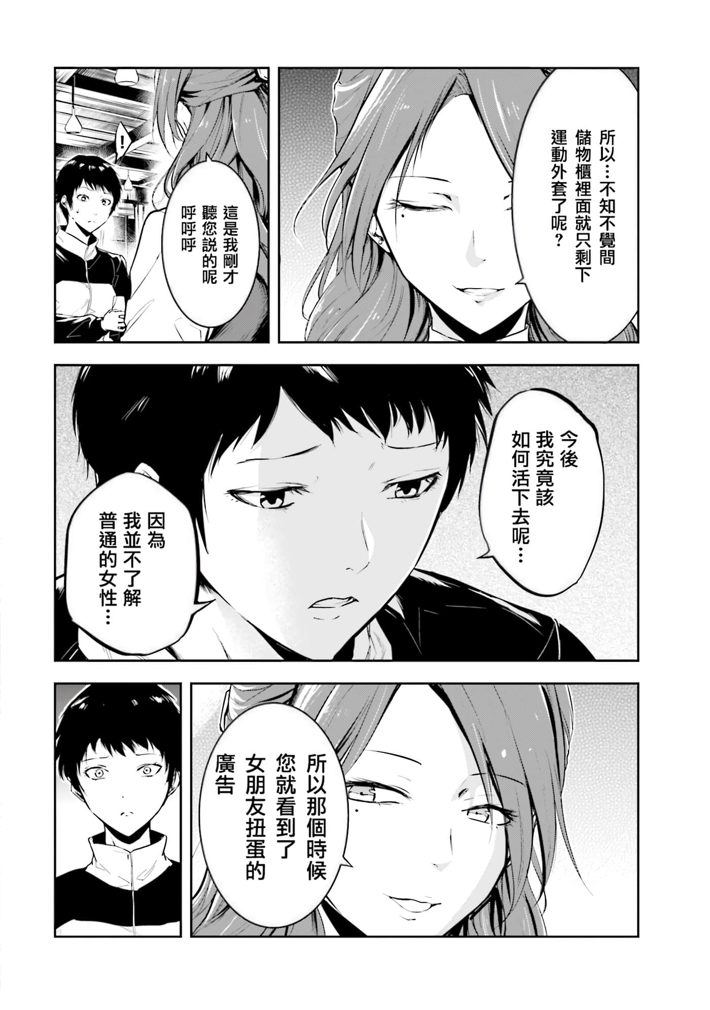 第 2 卷 第 132 页