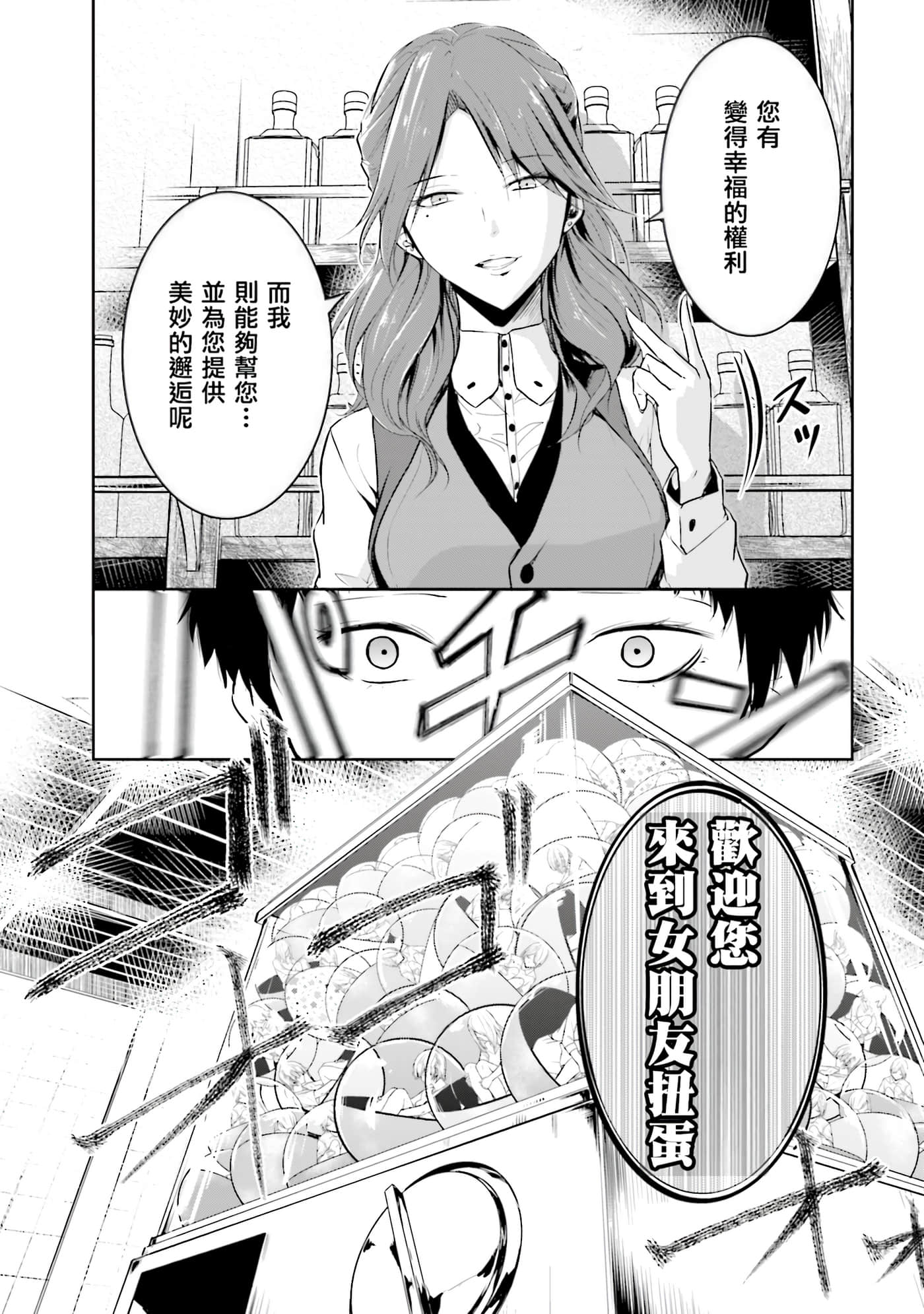 第 2 卷 第 133 页