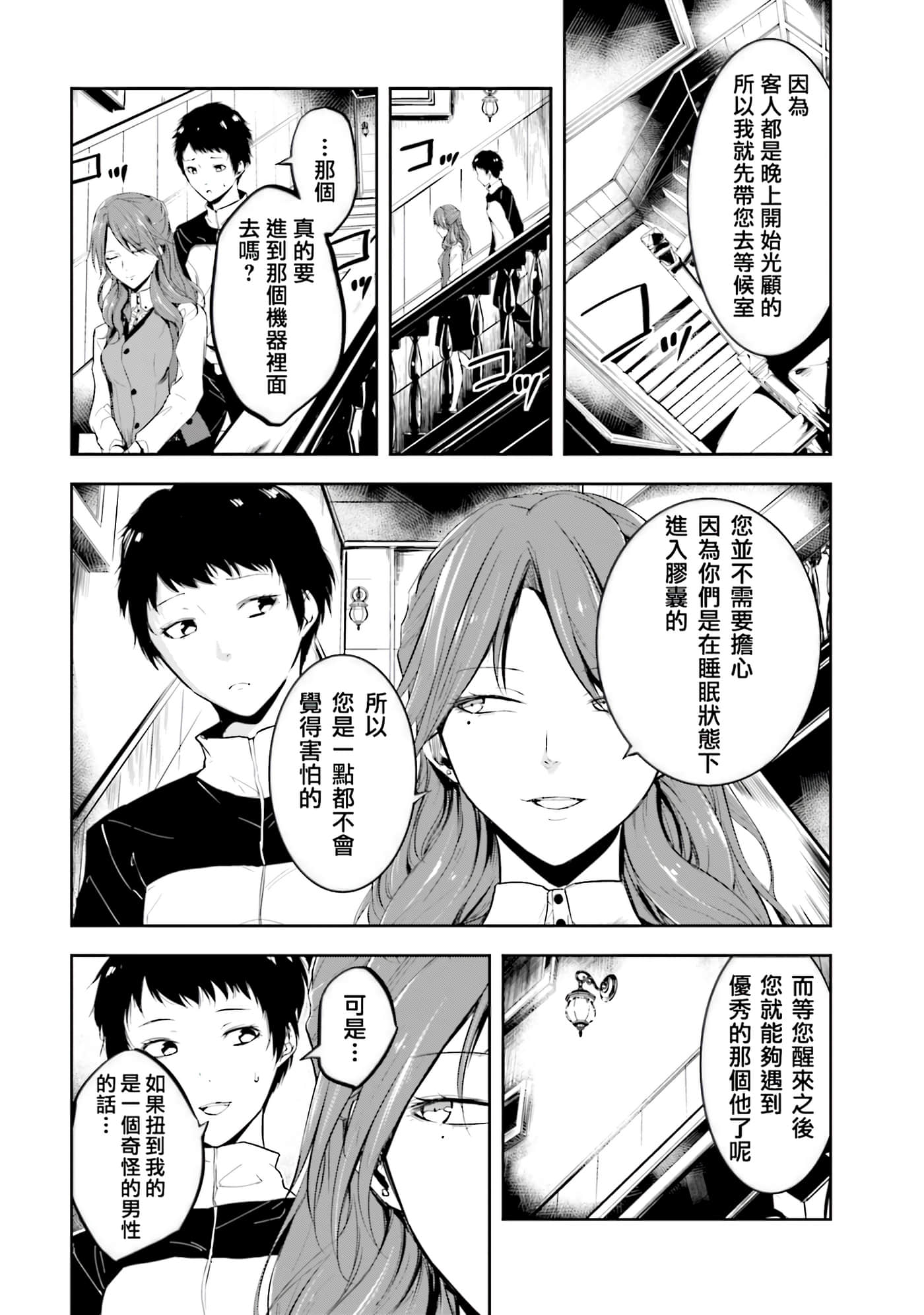 第 2 卷 第 134 页