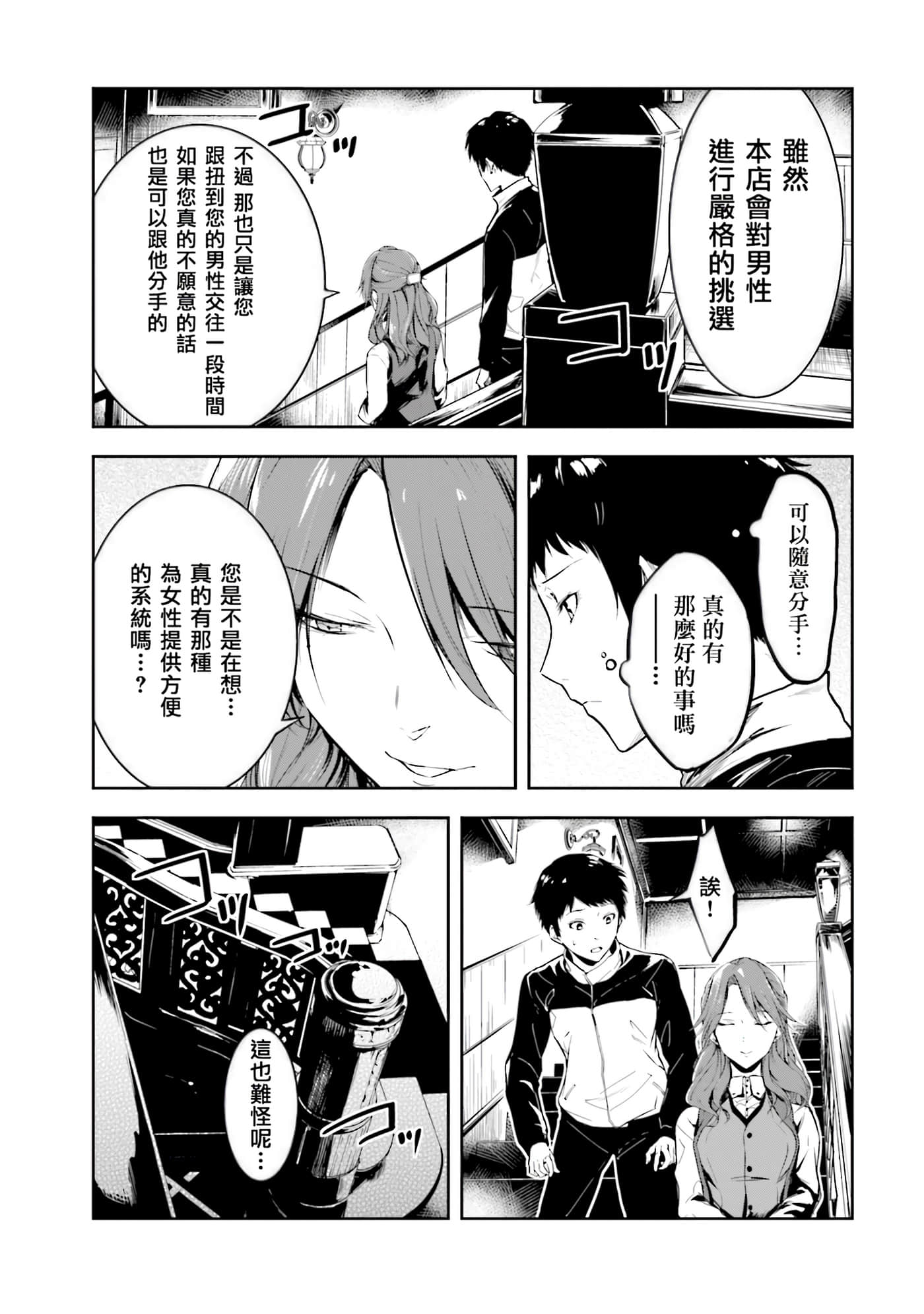 第 2 卷 第 135 页