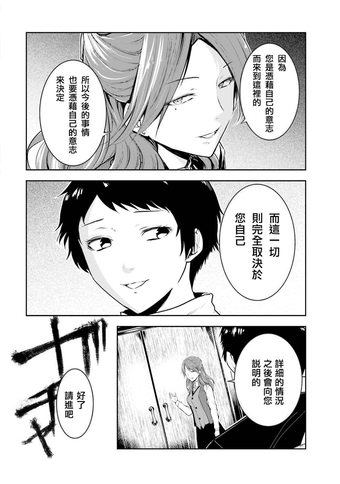 第 2 卷 第 136 页
