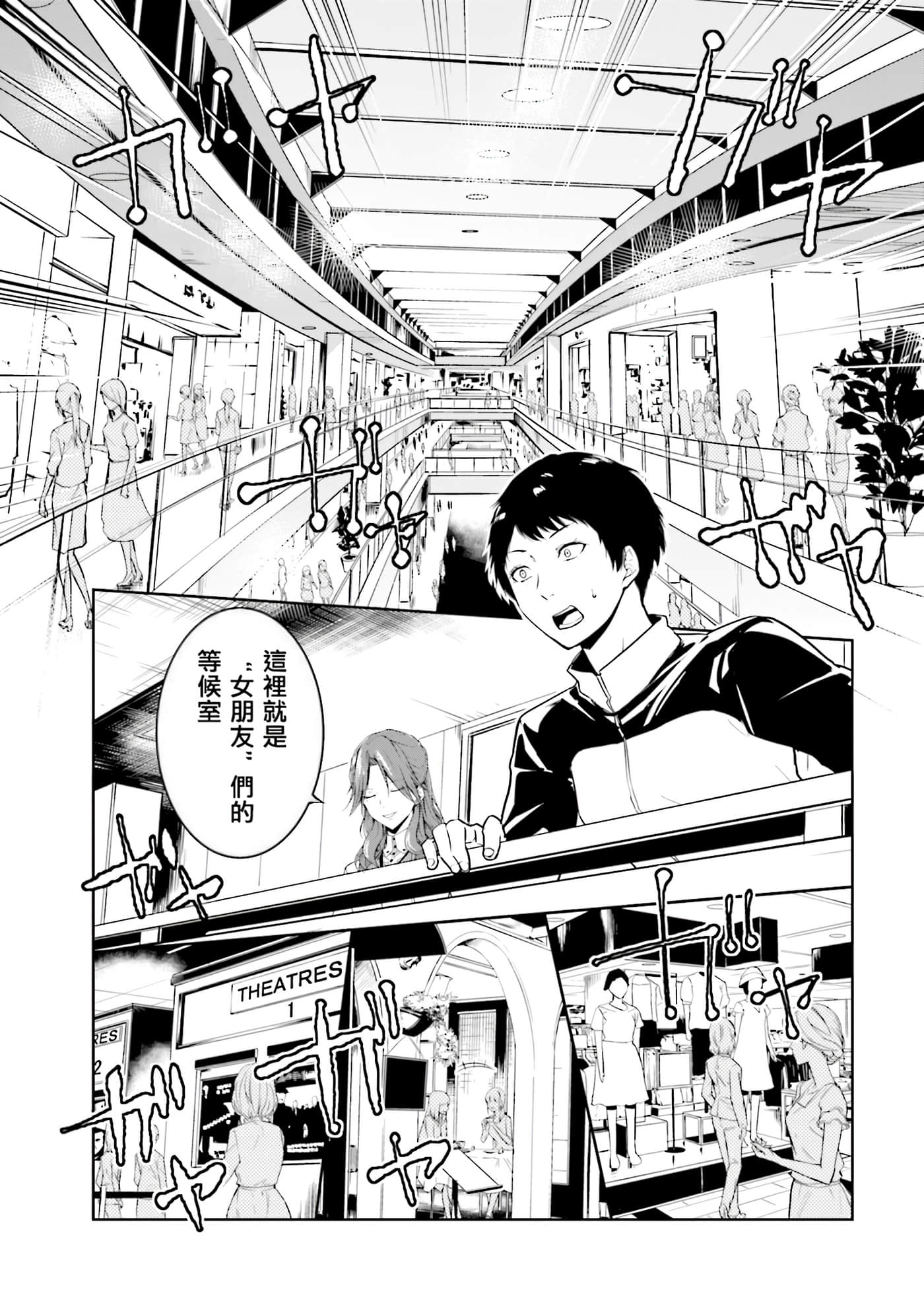 第 2 卷 第 137 页
