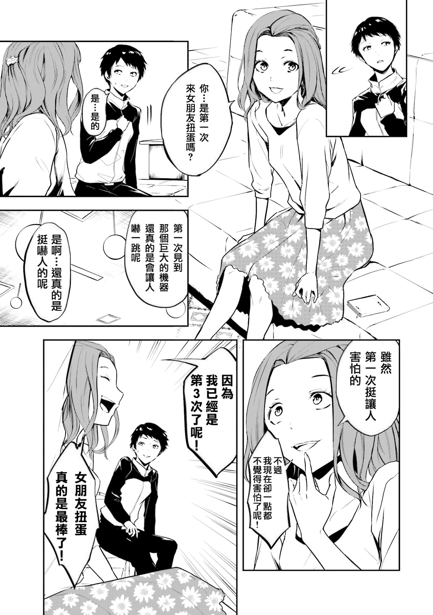 第 2 卷 第 139 页