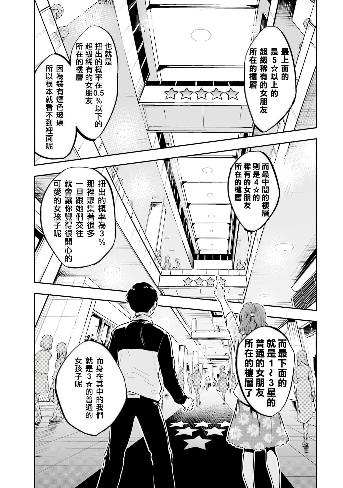 第 2 卷 第 141 页