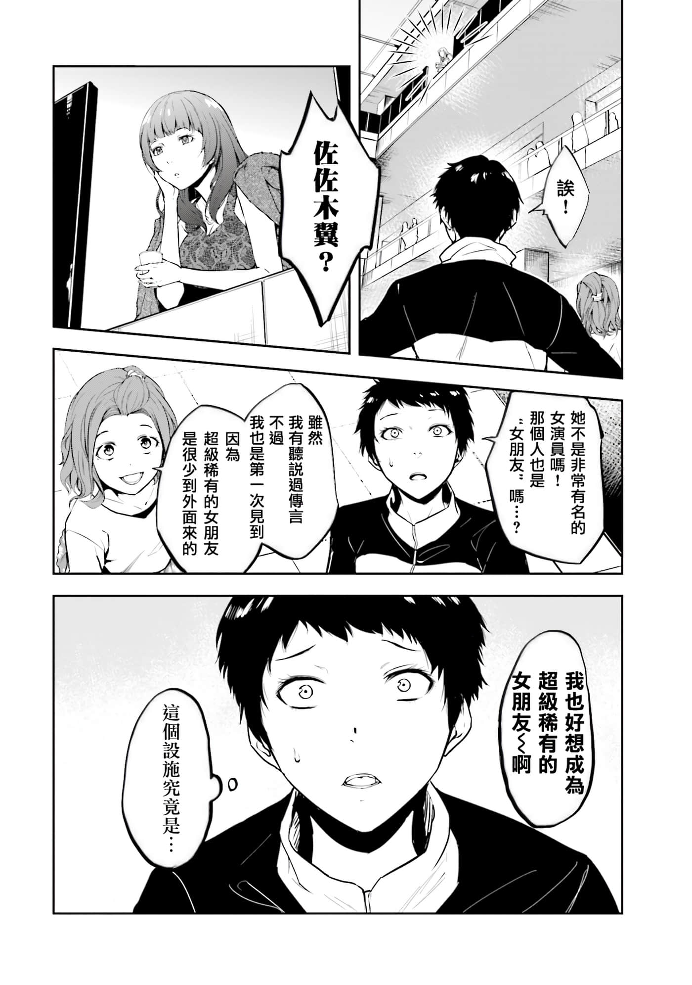第 2 卷 第 142 页