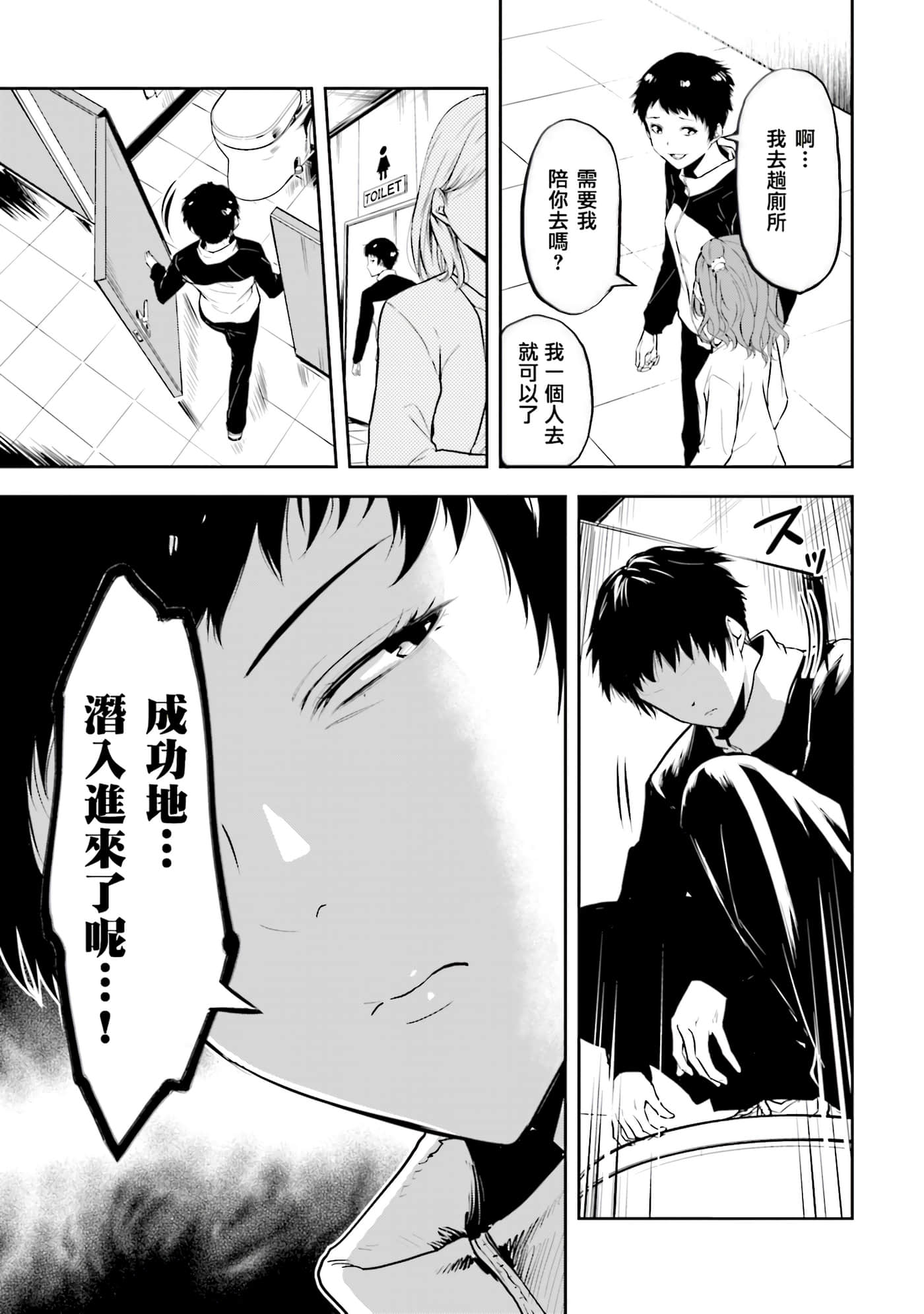 第 2 卷 第 143 页