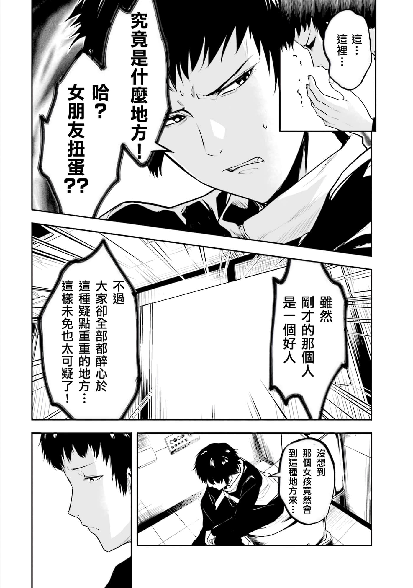 第 2 卷 第 144 页