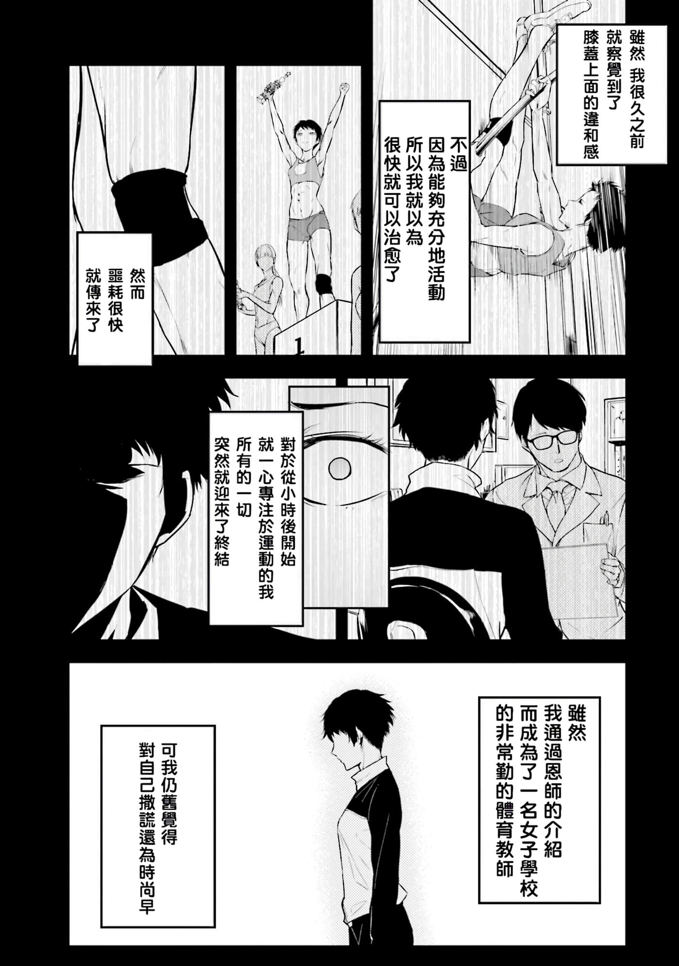 第 2 卷 第 145 页