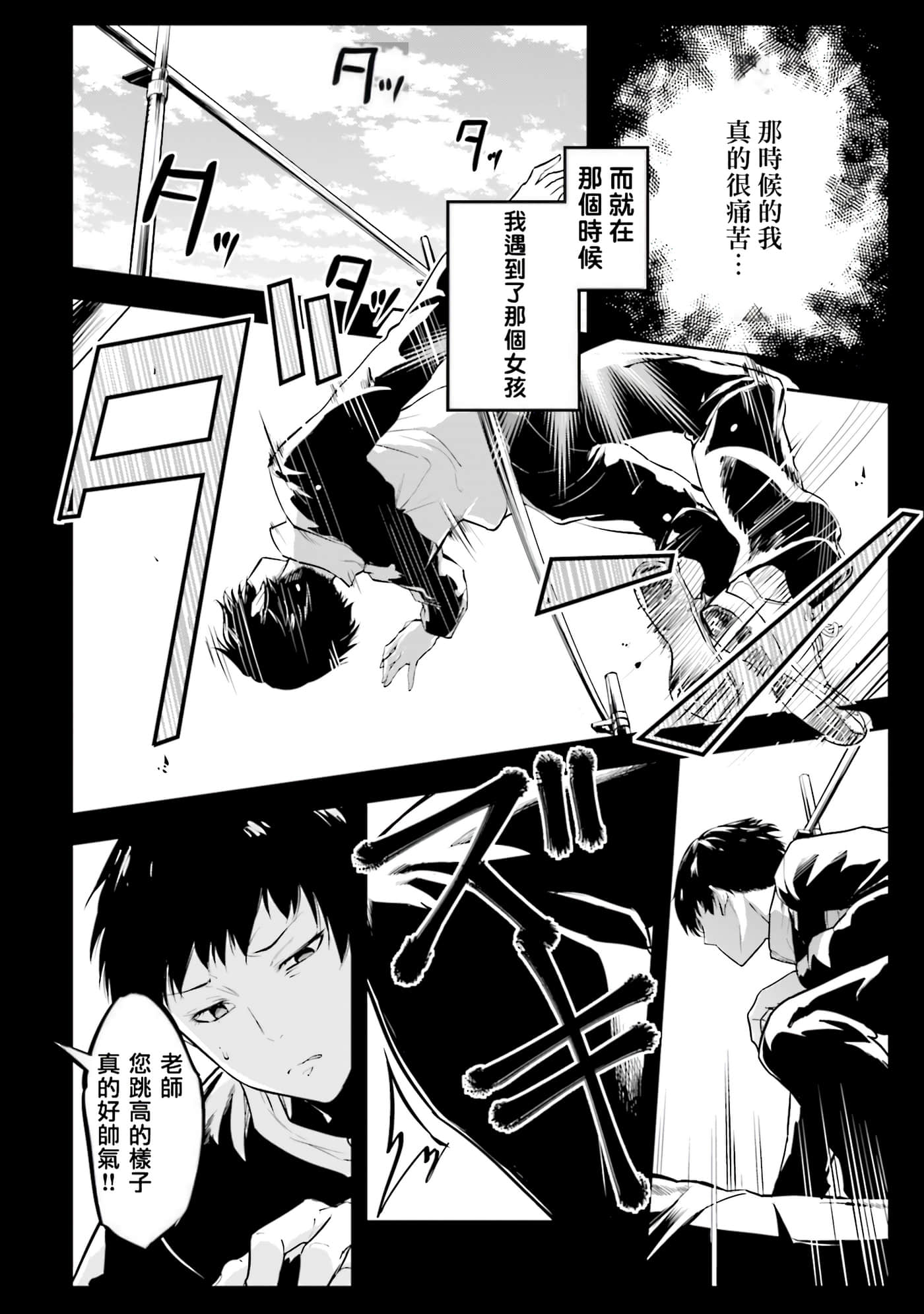 第 2 卷 第 146 页