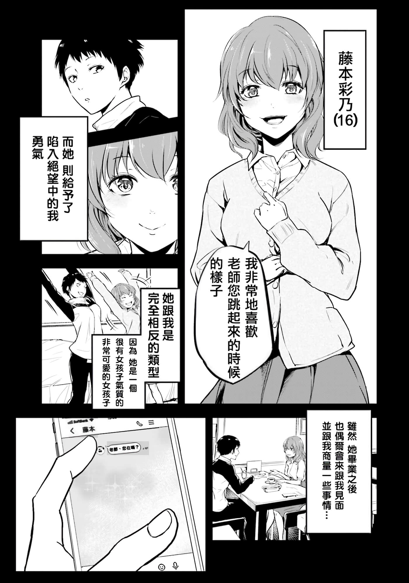 第 2 卷 第 147 页