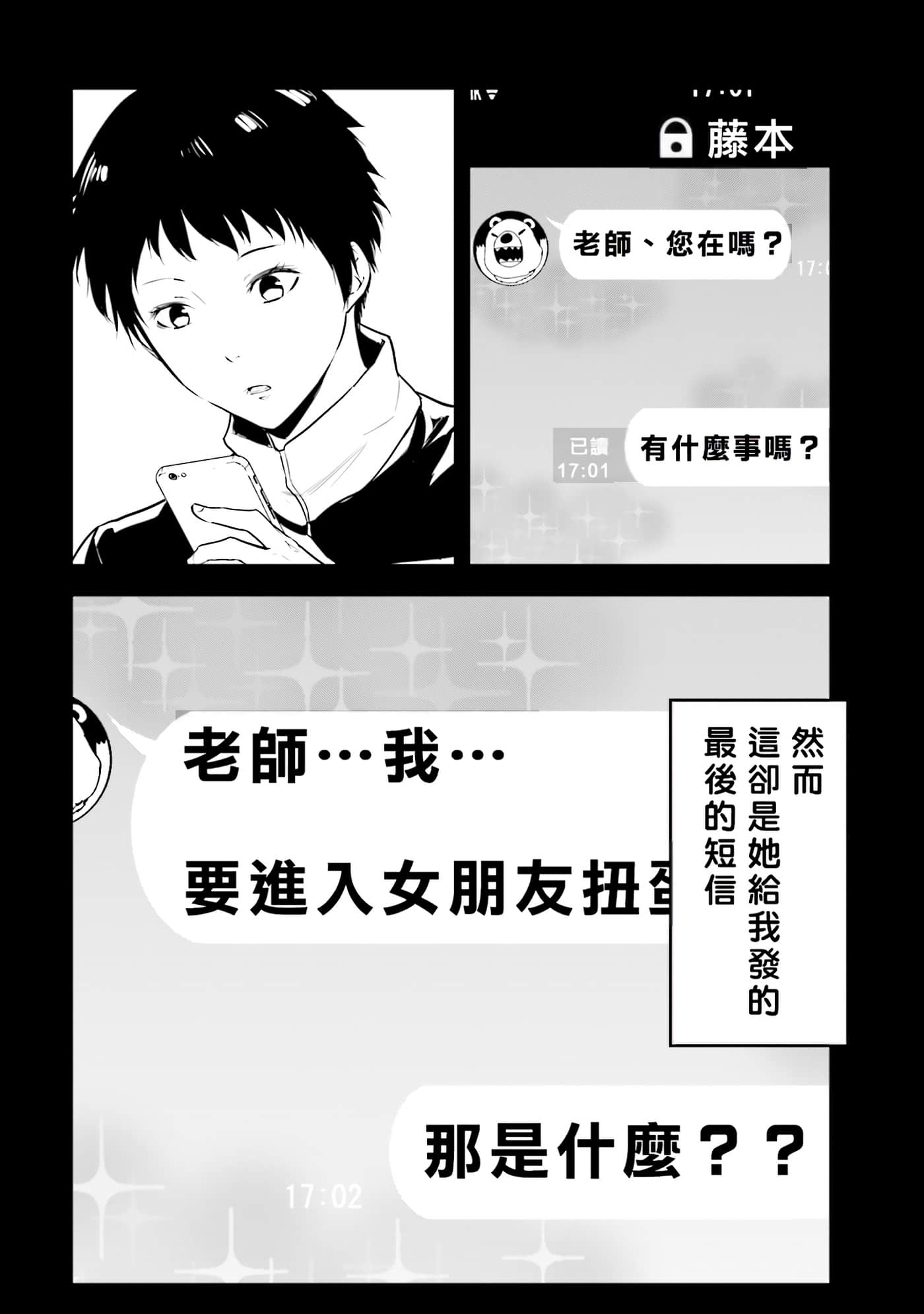 第 2 卷 第 148 页