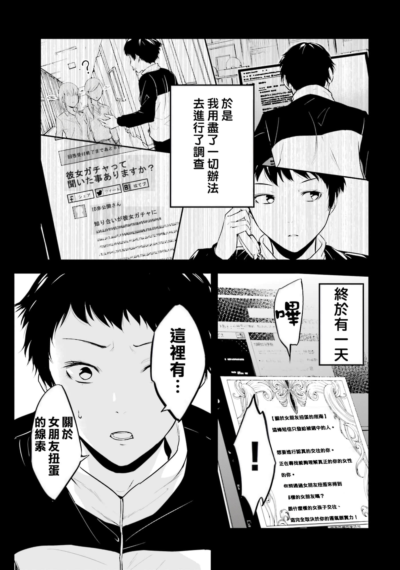 第 2 卷 第 149 页