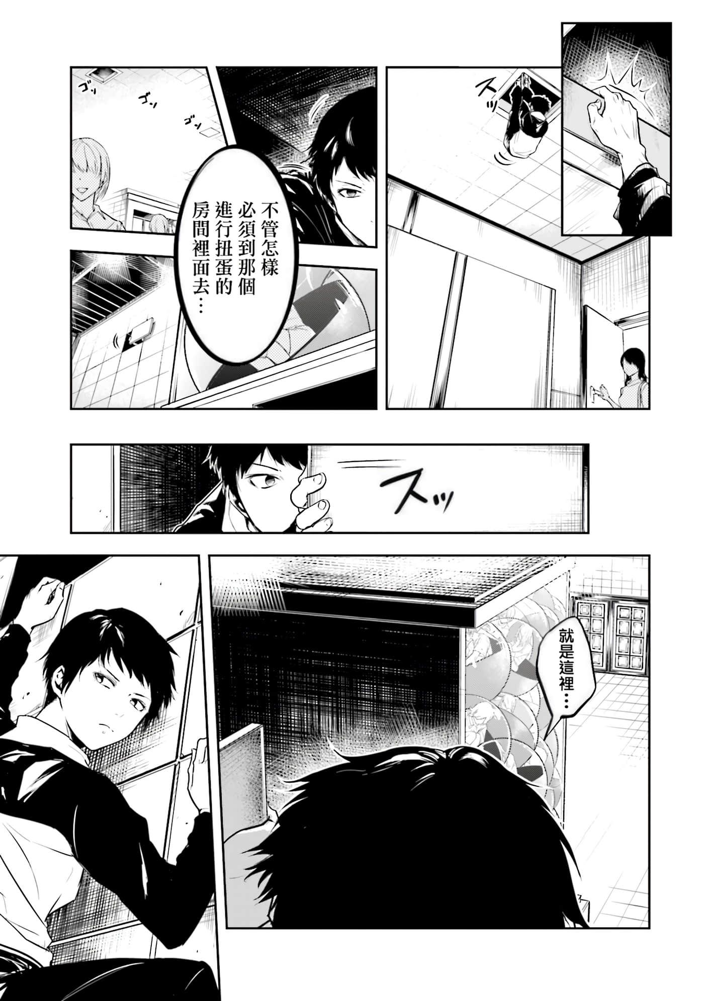 第 2 卷 第 151 页