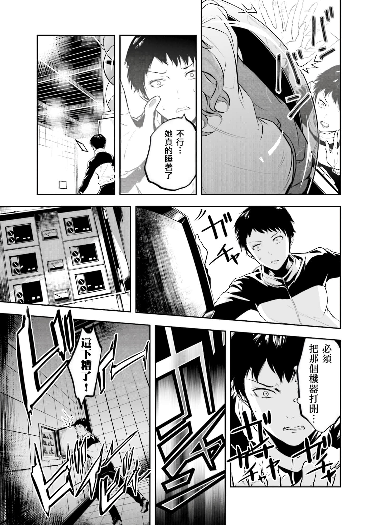 第 2 卷 第 153 页