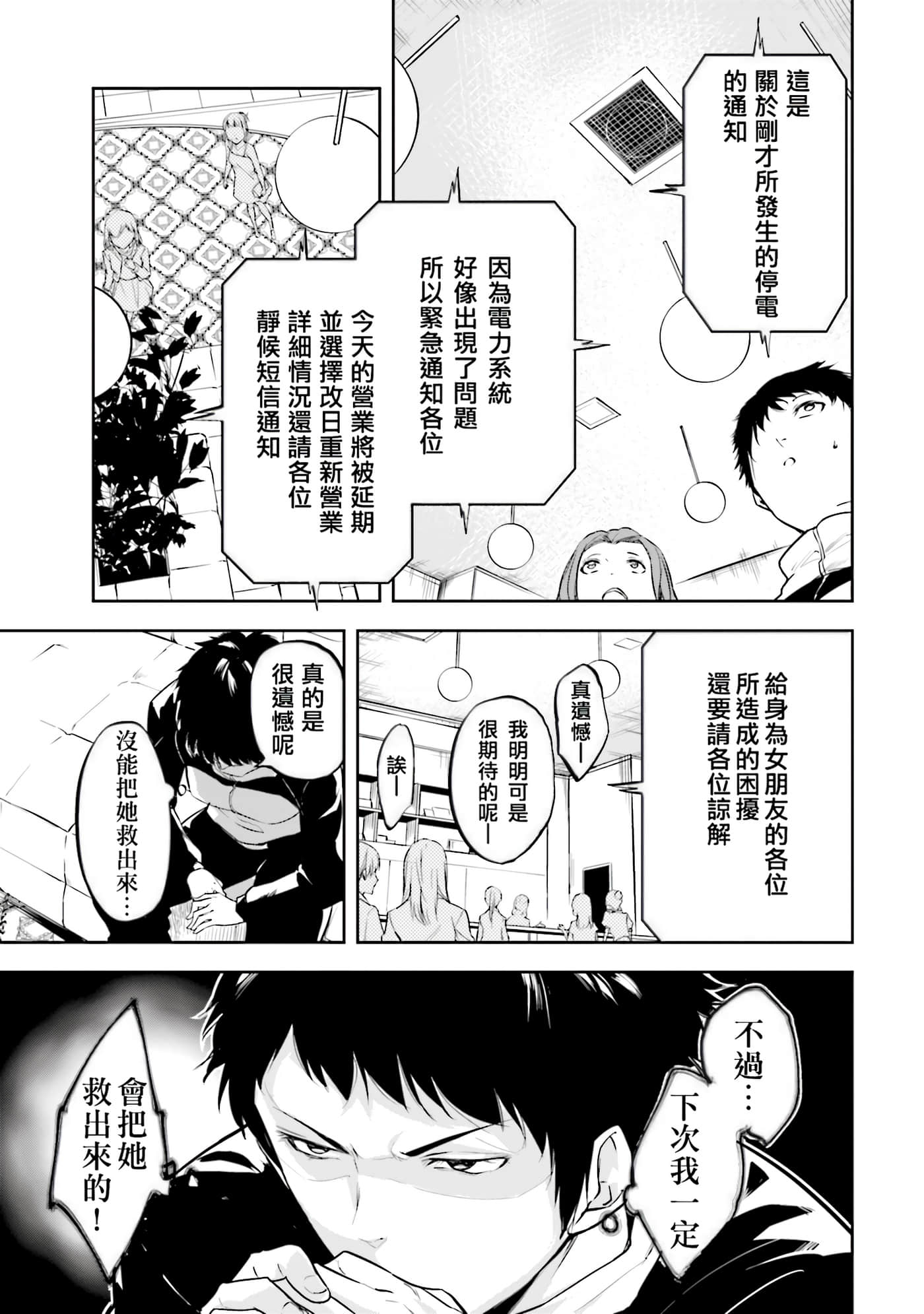 第 2 卷 第 155 页