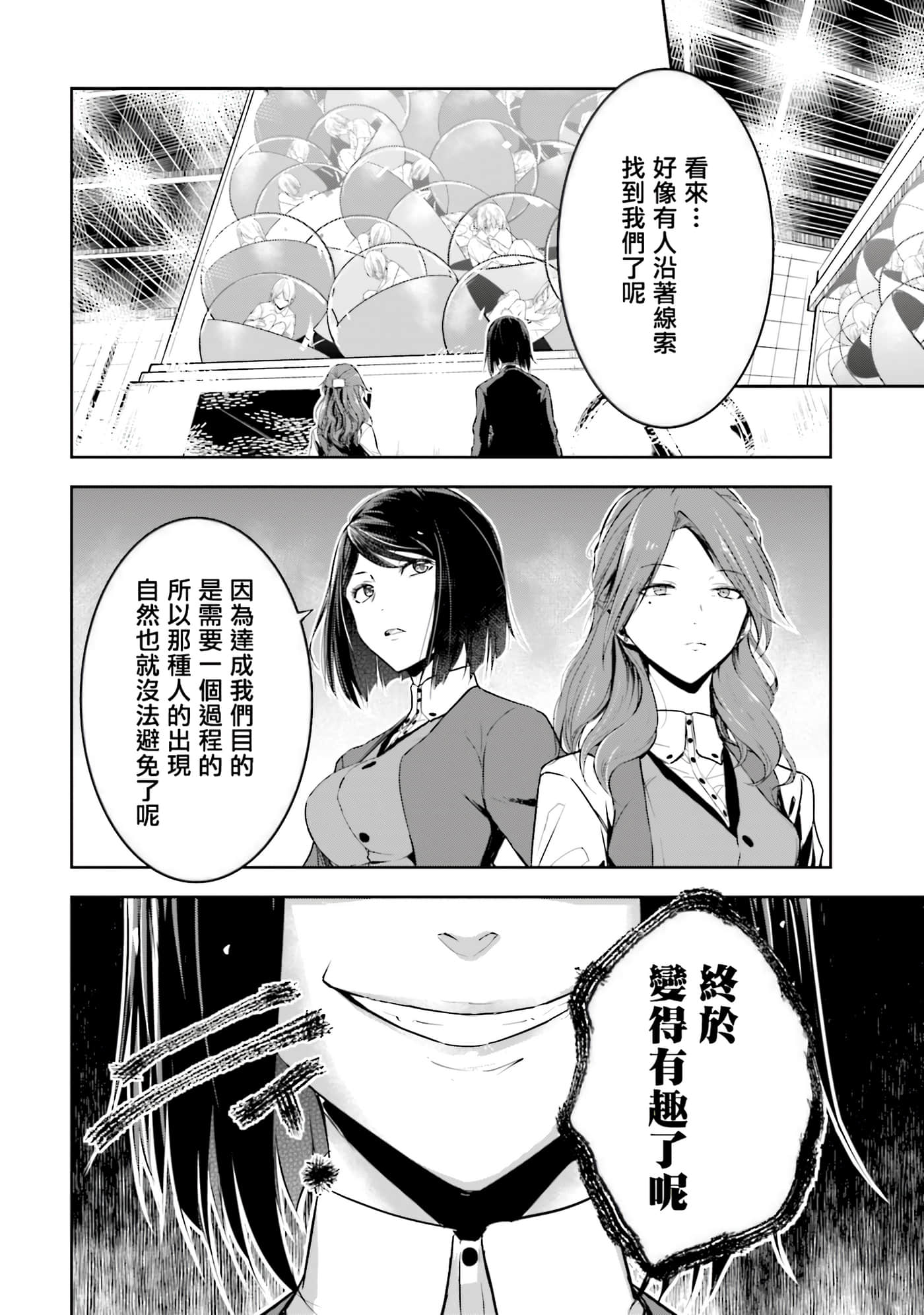 第 2 卷 第 156 页