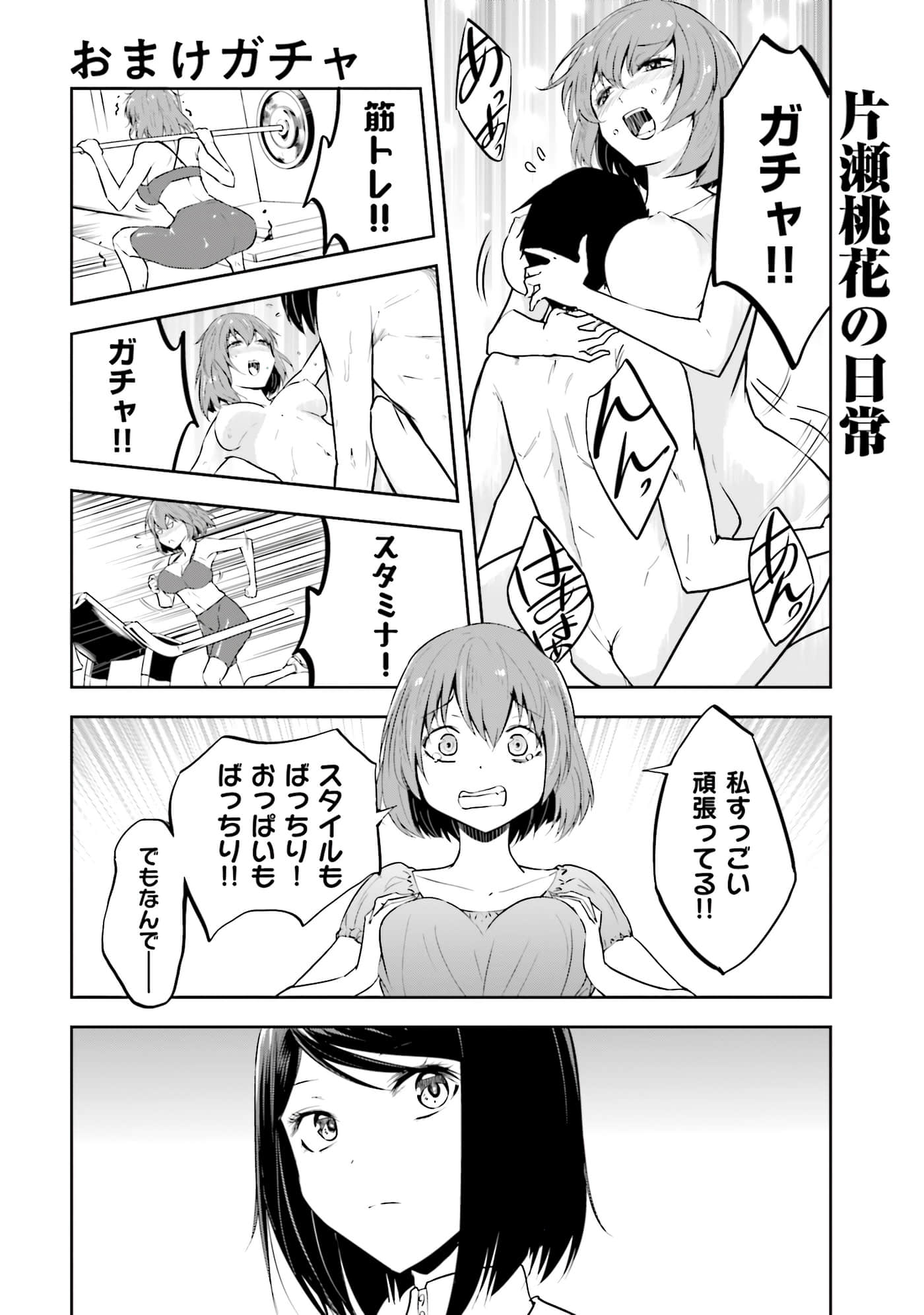 第 2 卷 第 157 页