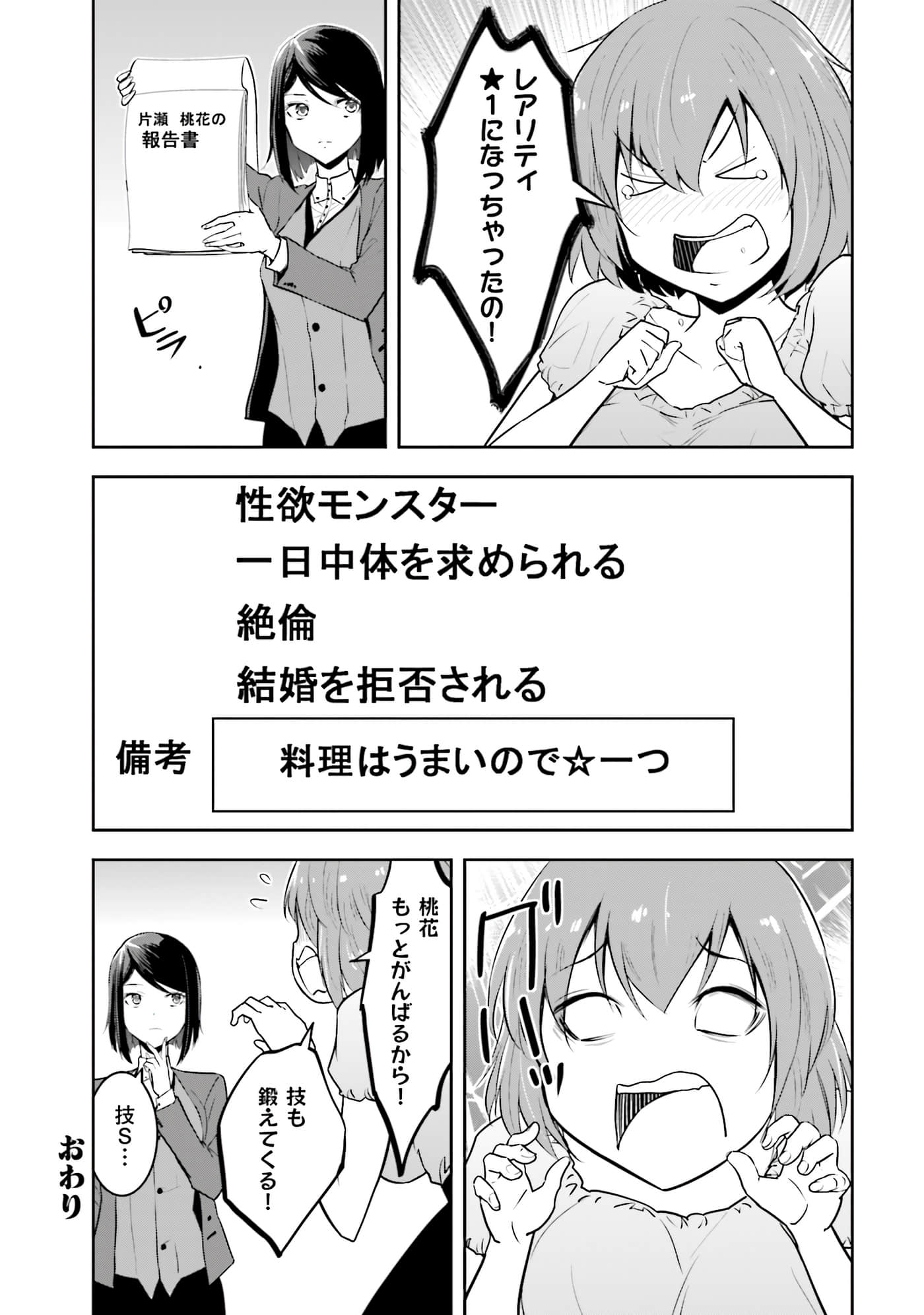 第 2 卷 第 158 页