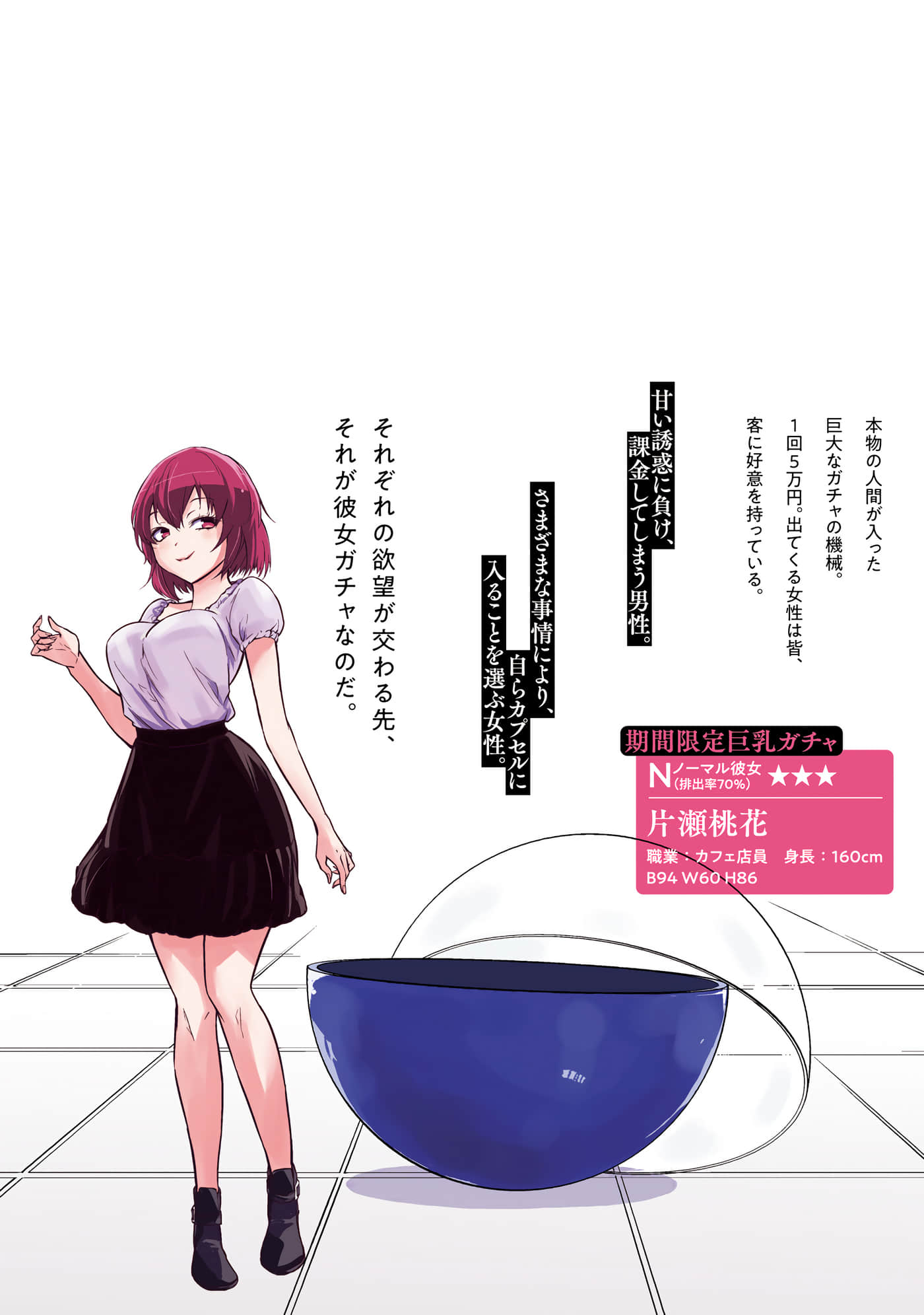 第 2 卷 第 159 页