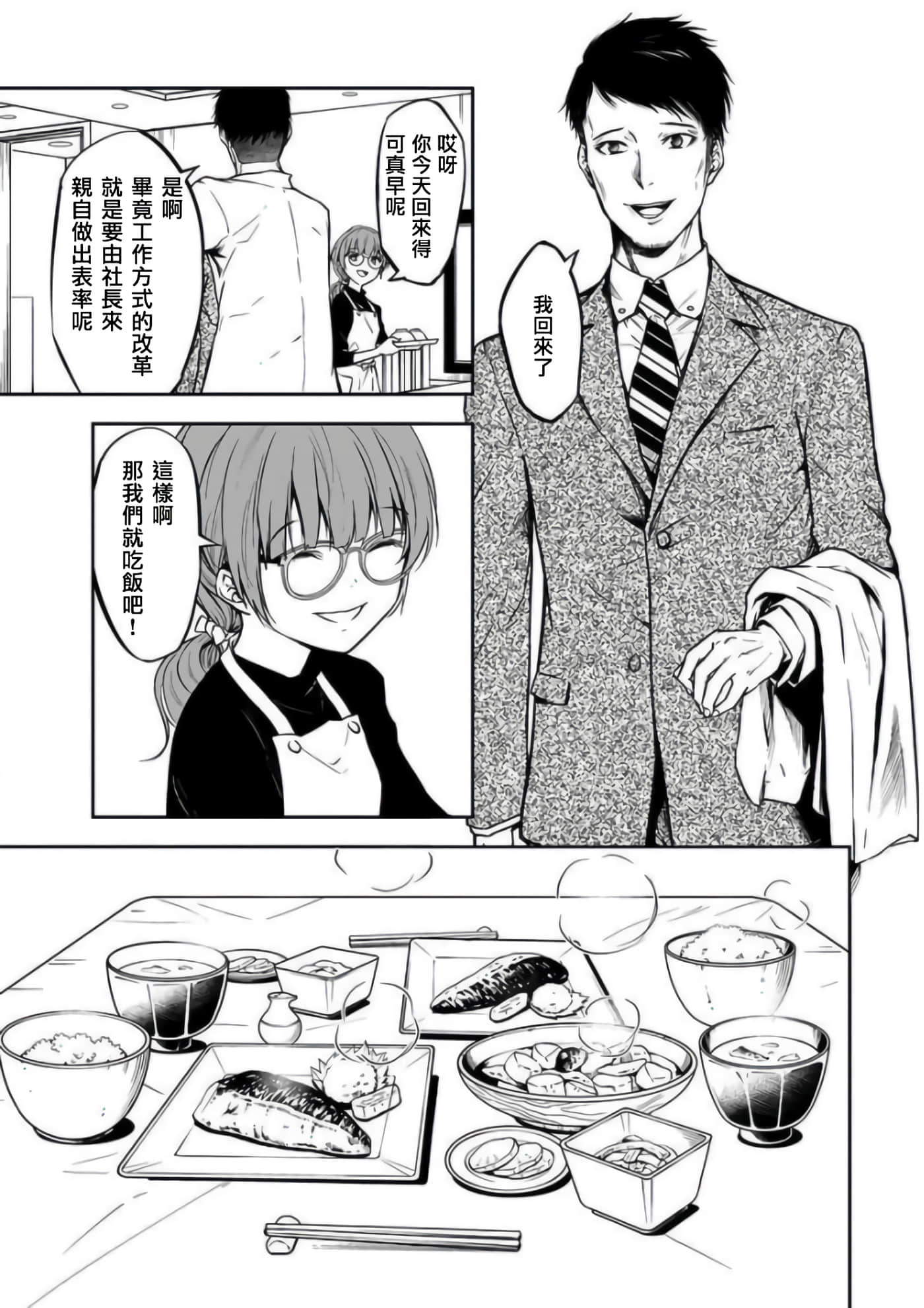 第 21 卷 第 1 页