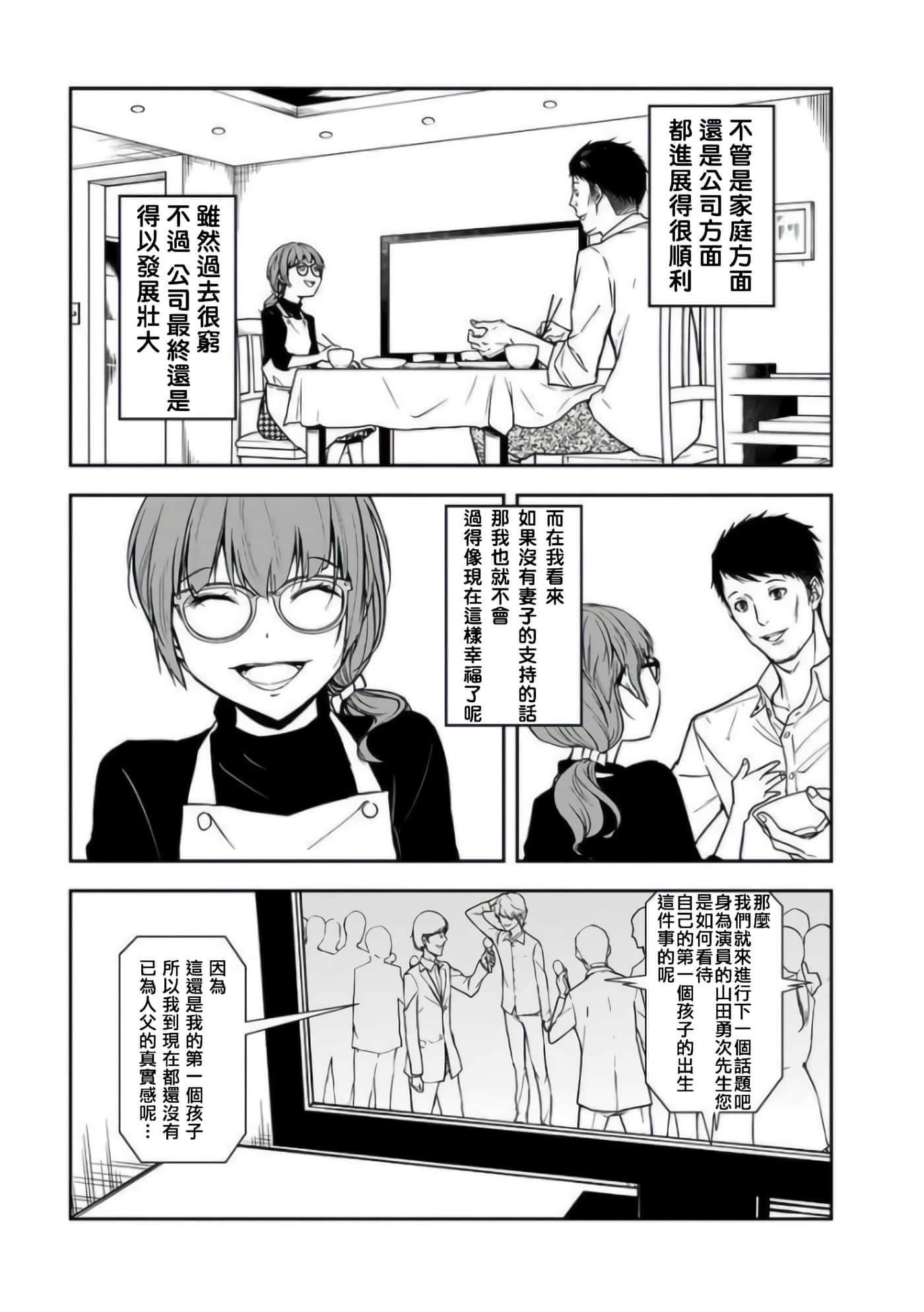 第 21 卷 第 2 页