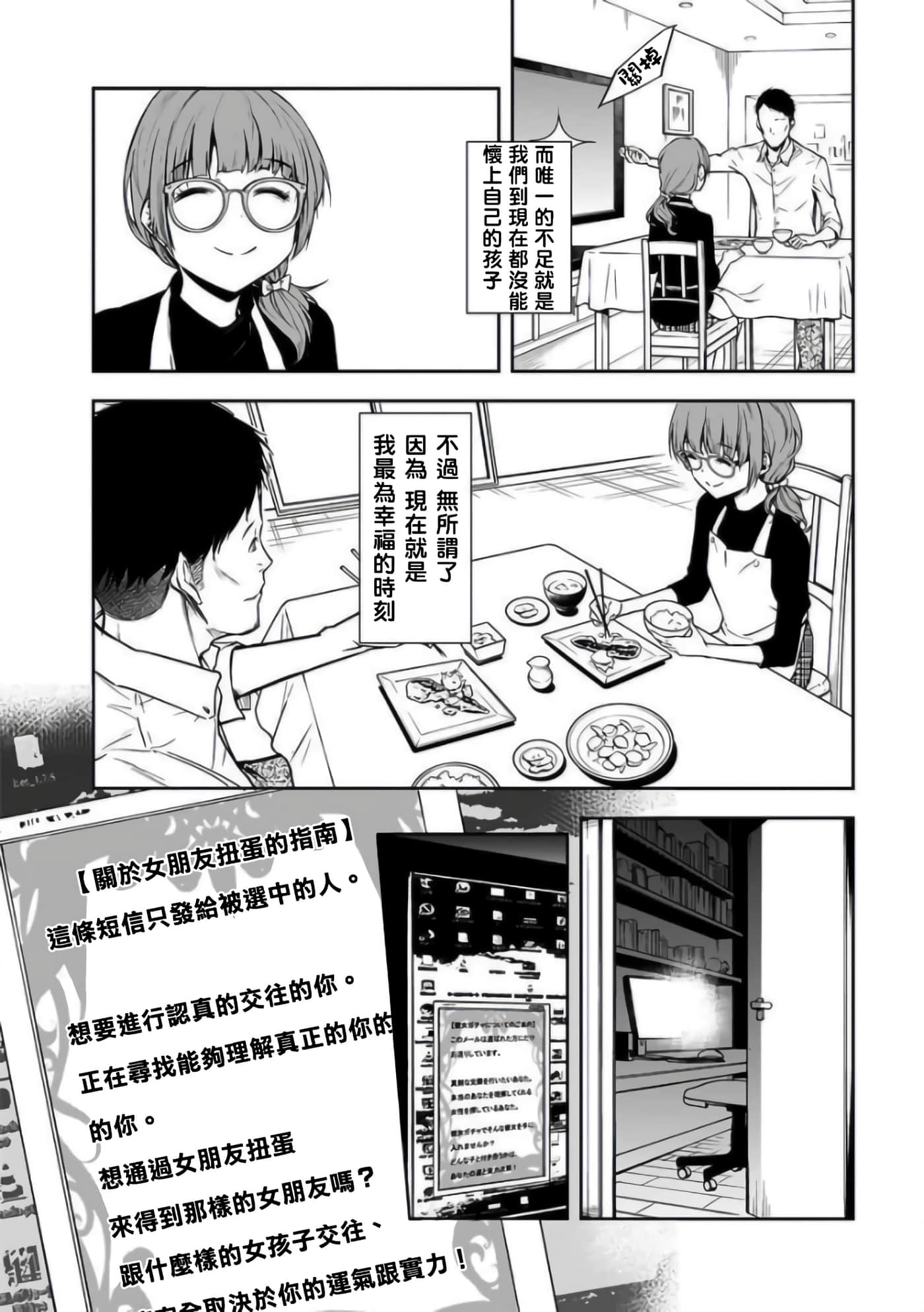 第 21 卷 第 3 页