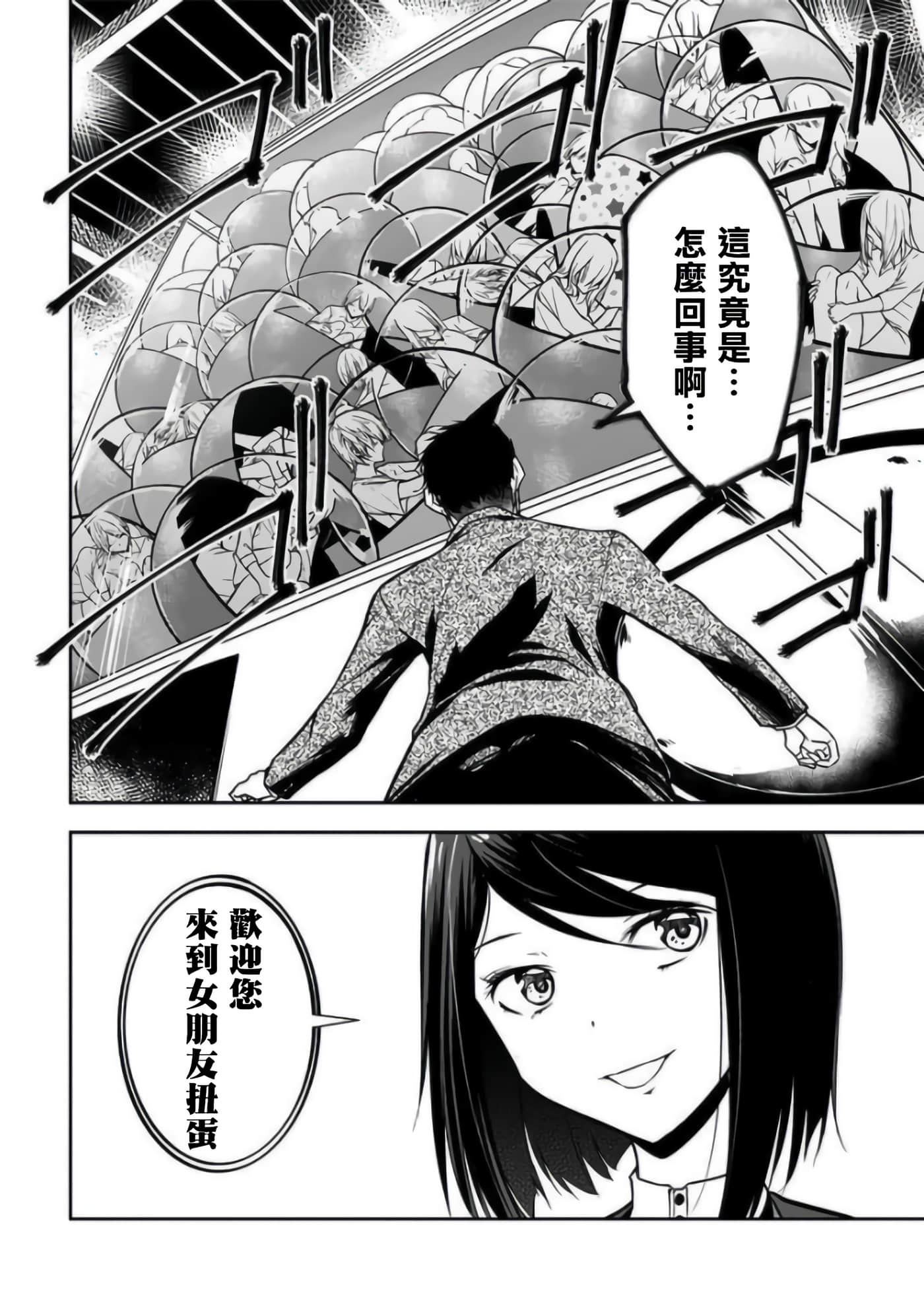 第 21 卷 第 4 页