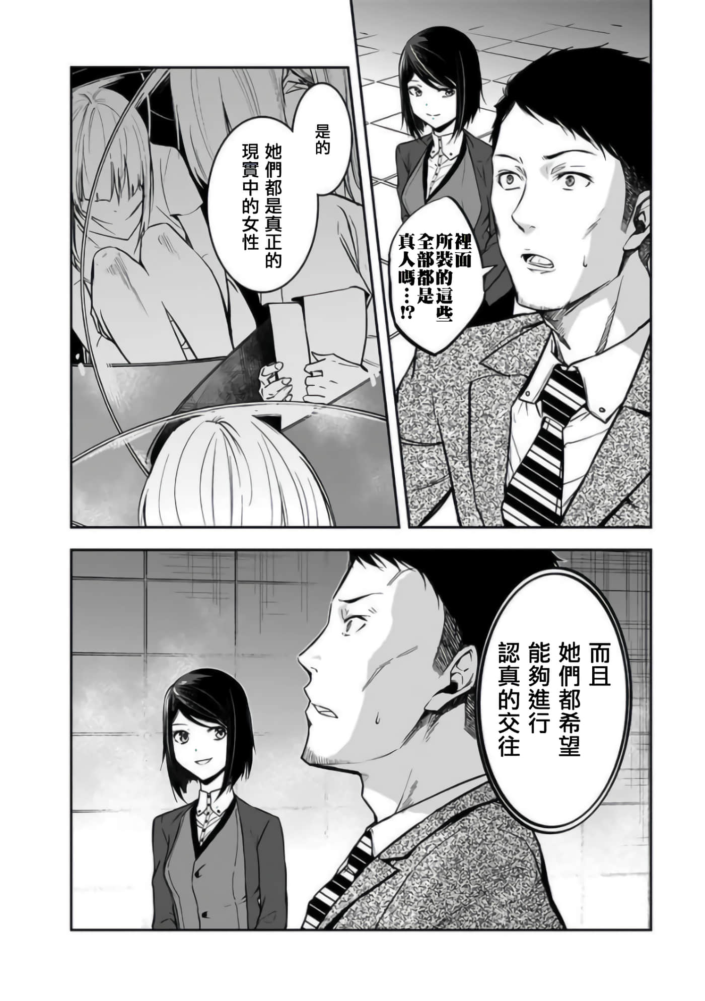 第 21 卷 第 5 页
