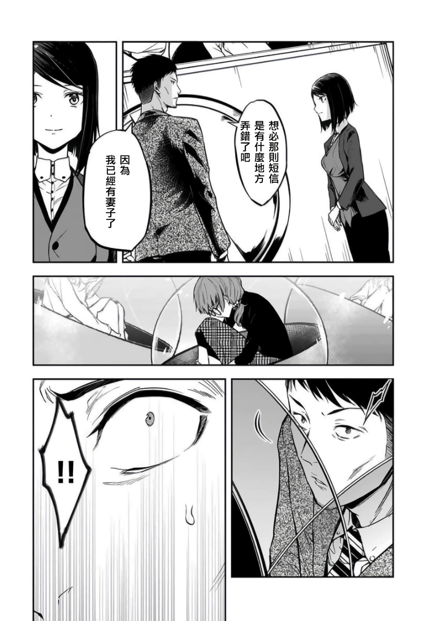 第 21 卷 第 6 页