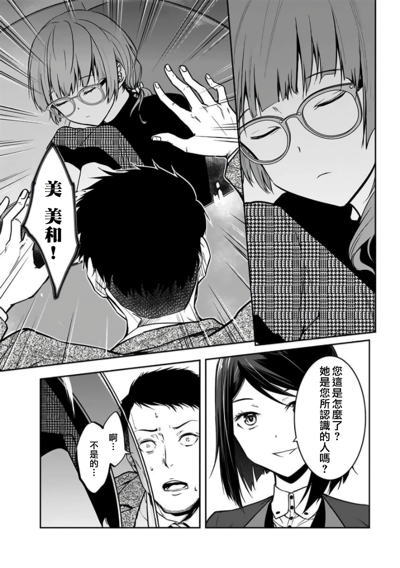第 21 卷 第 7 页