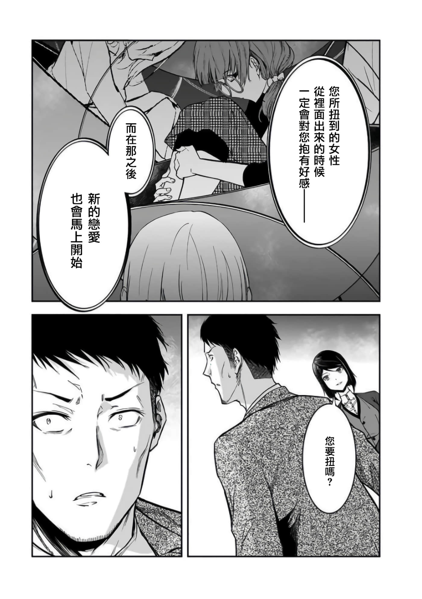 第 21 卷 第 8 页