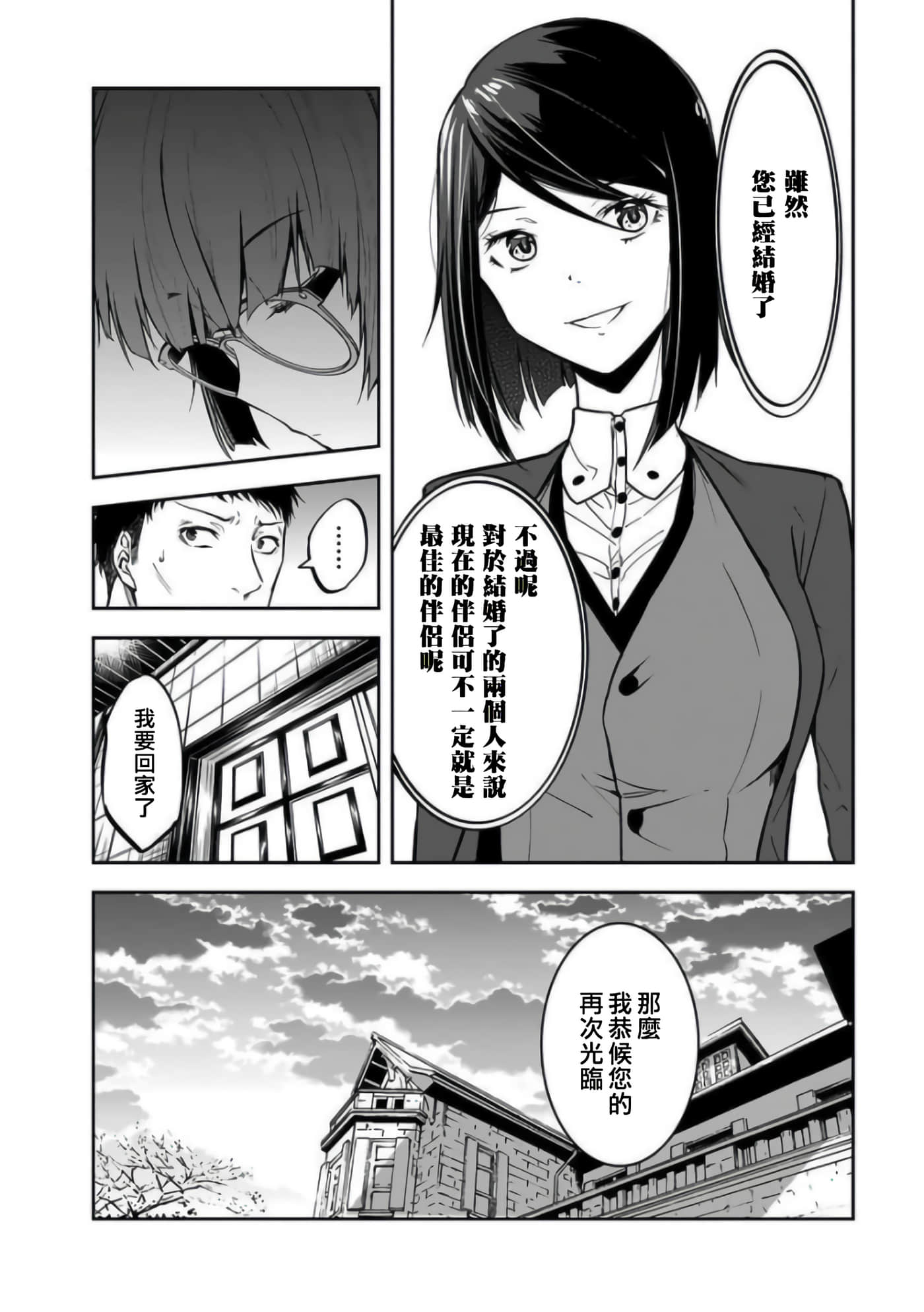 第 21 卷 第 9 页