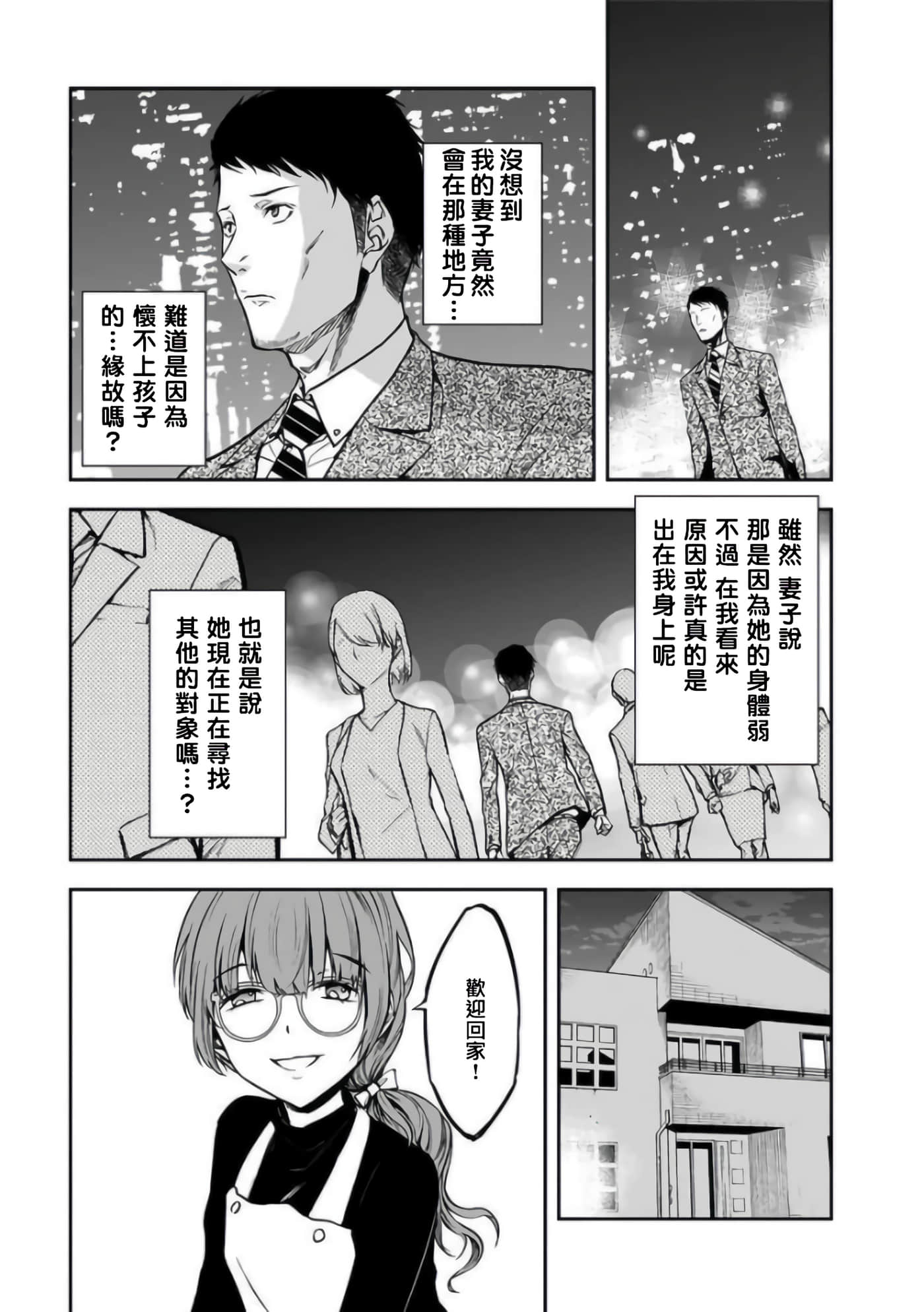 第 21 卷 第 10 页