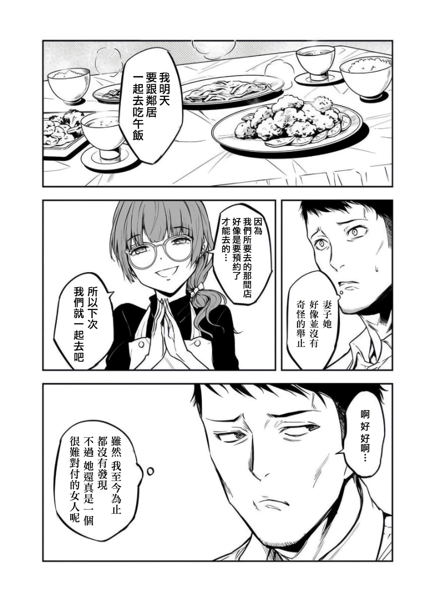 第 21 卷 第 11 页