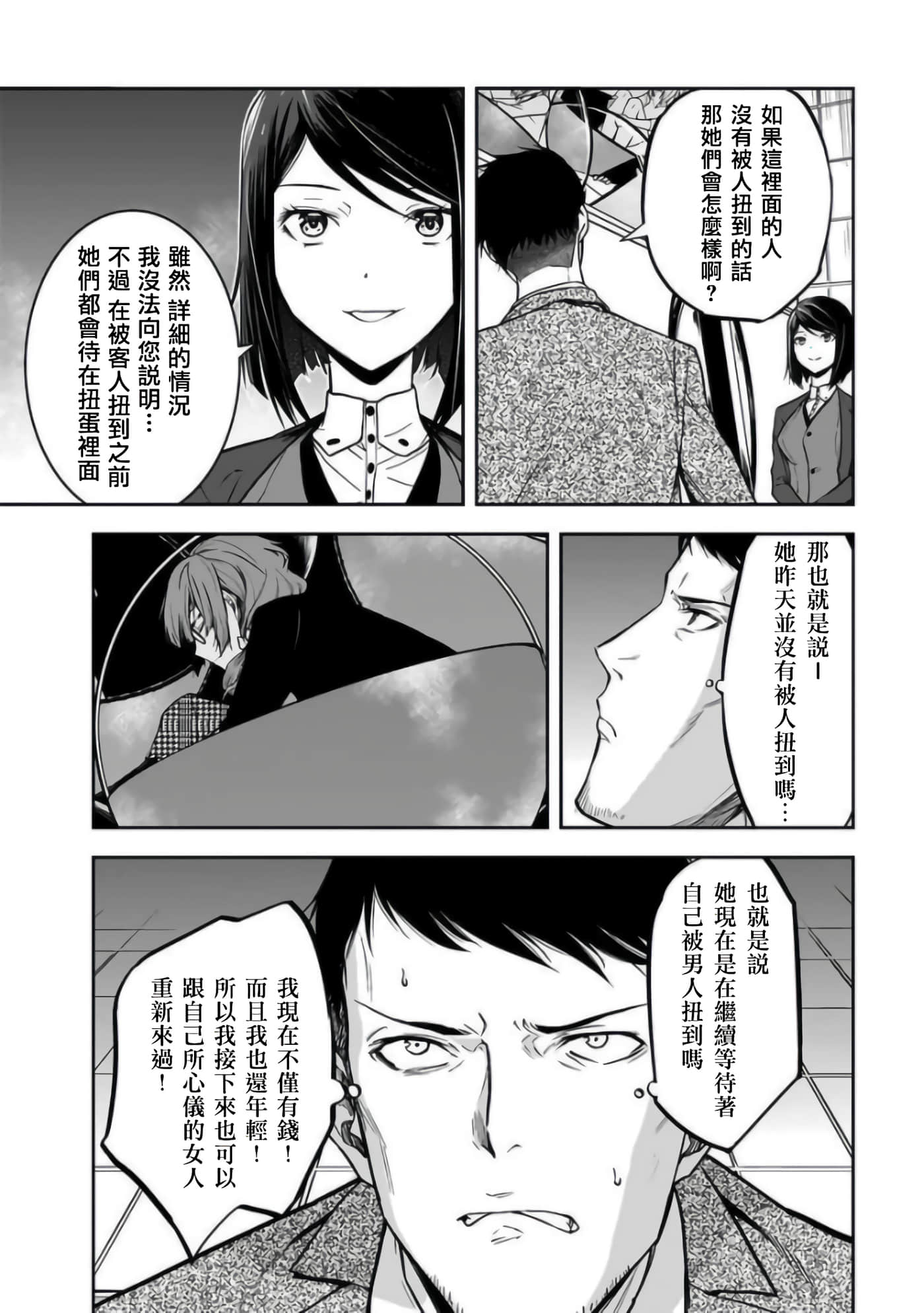 第 21 卷 第 13 页
