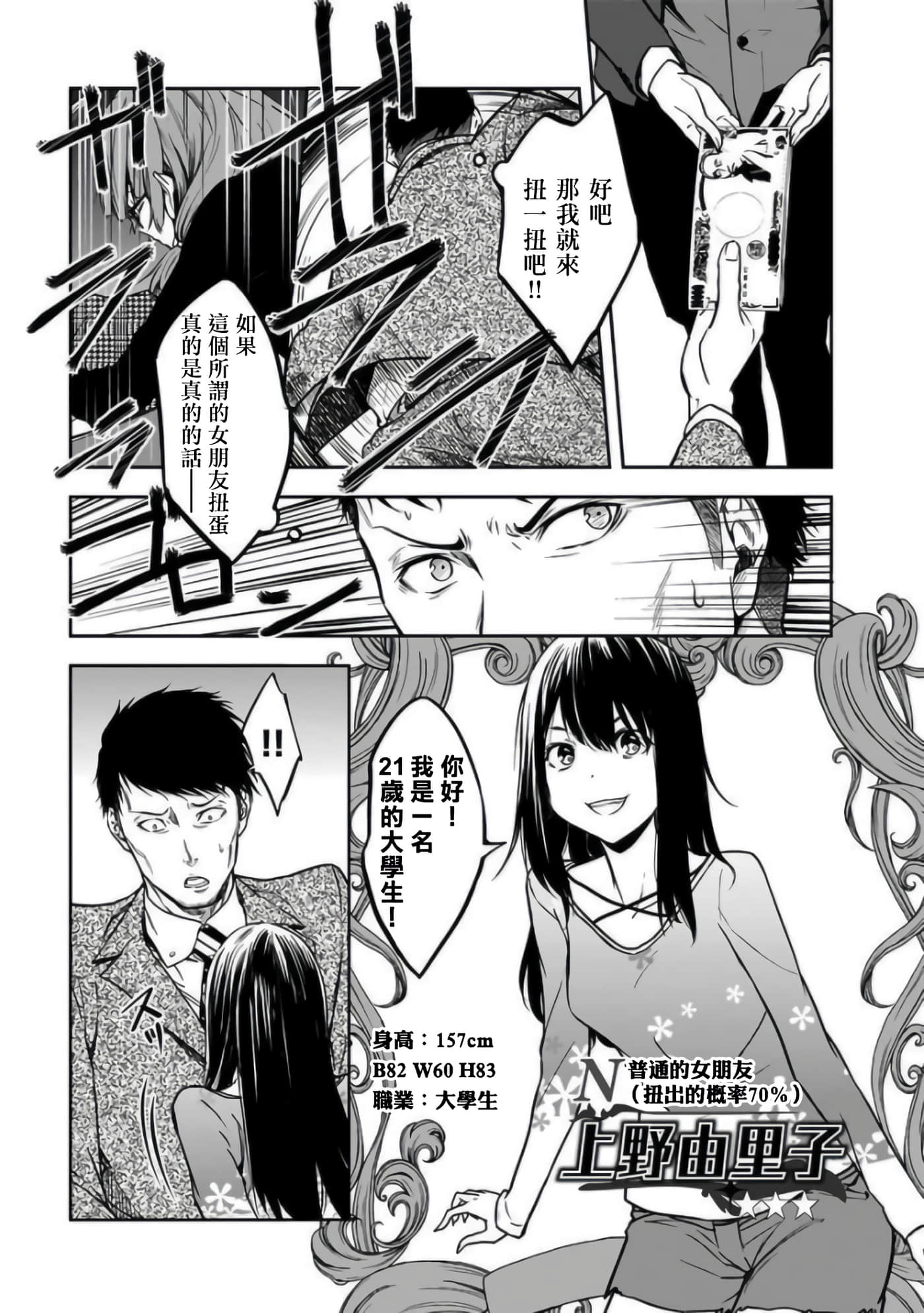 第 21 卷 第 14 页